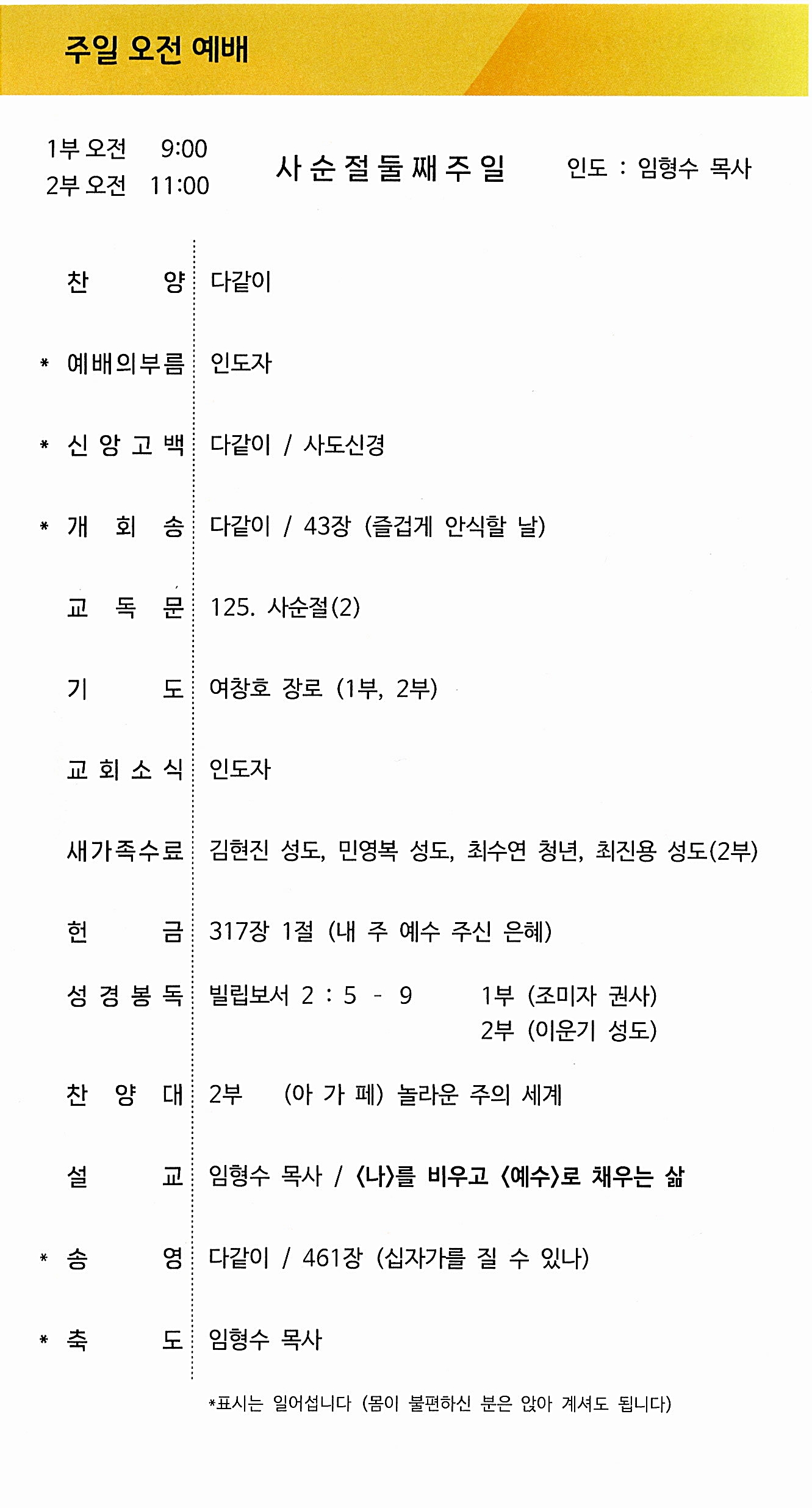 07f9d9f8e518714be81e2b68526934fa_1772265