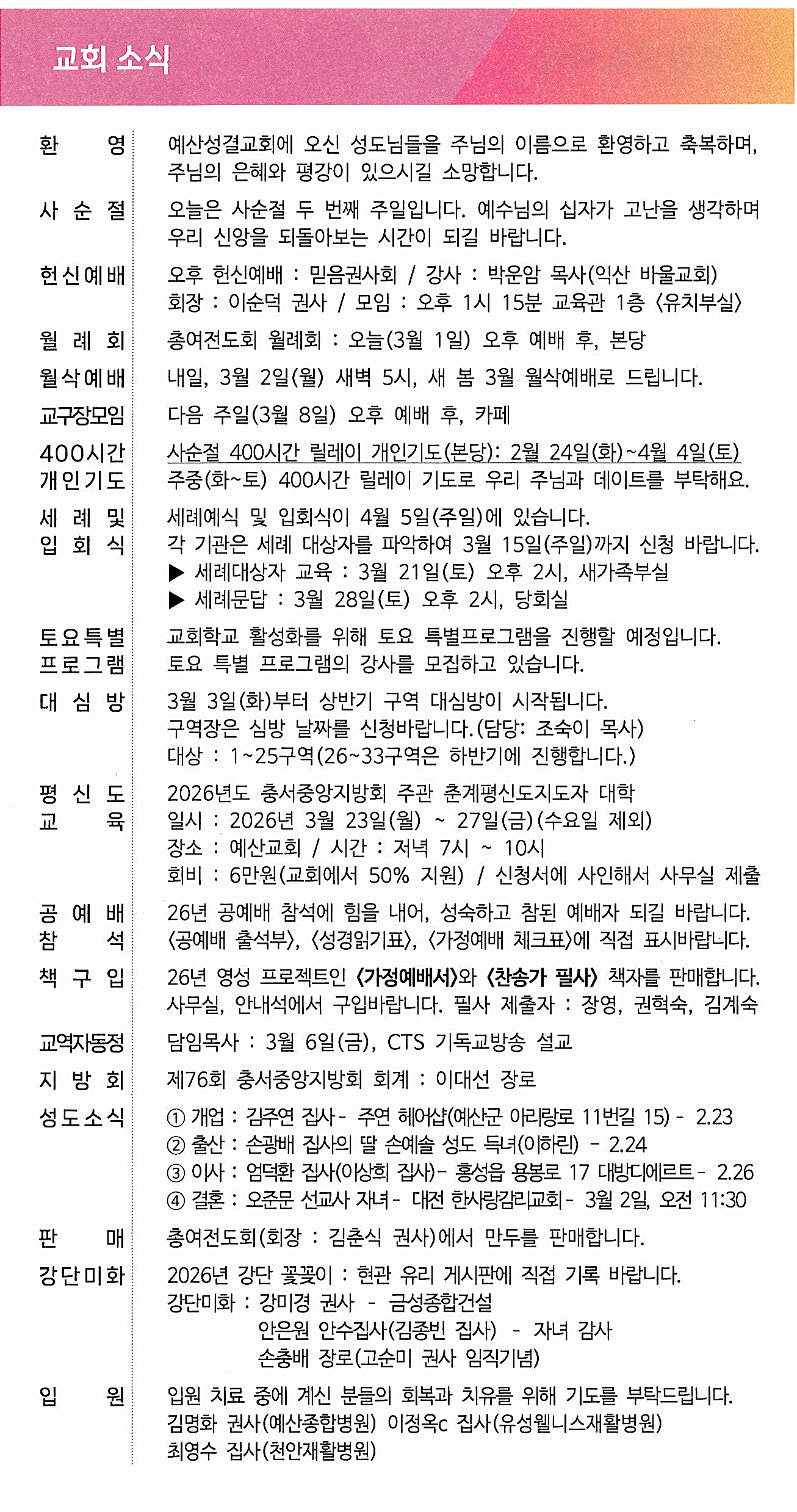 07f9d9f8e518714be81e2b68526934fa_1772265