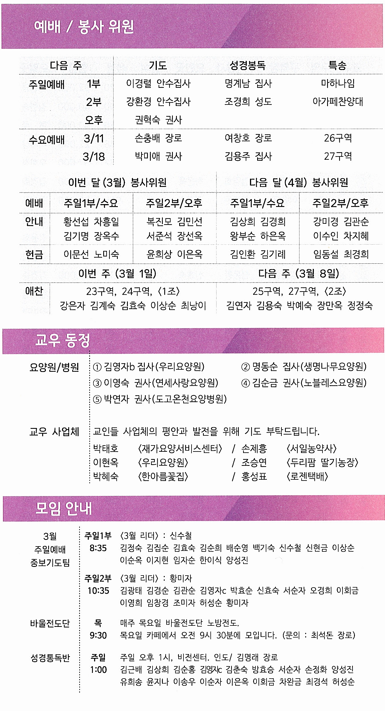 07f9d9f8e518714be81e2b68526934fa_1772265