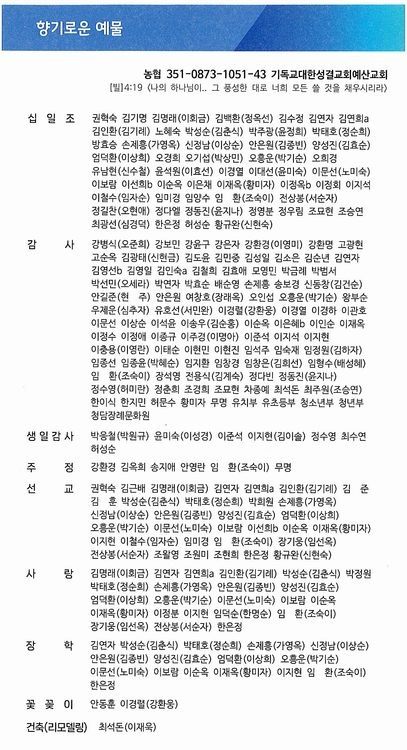 07f9d9f8e518714be81e2b68526934fa_1772265