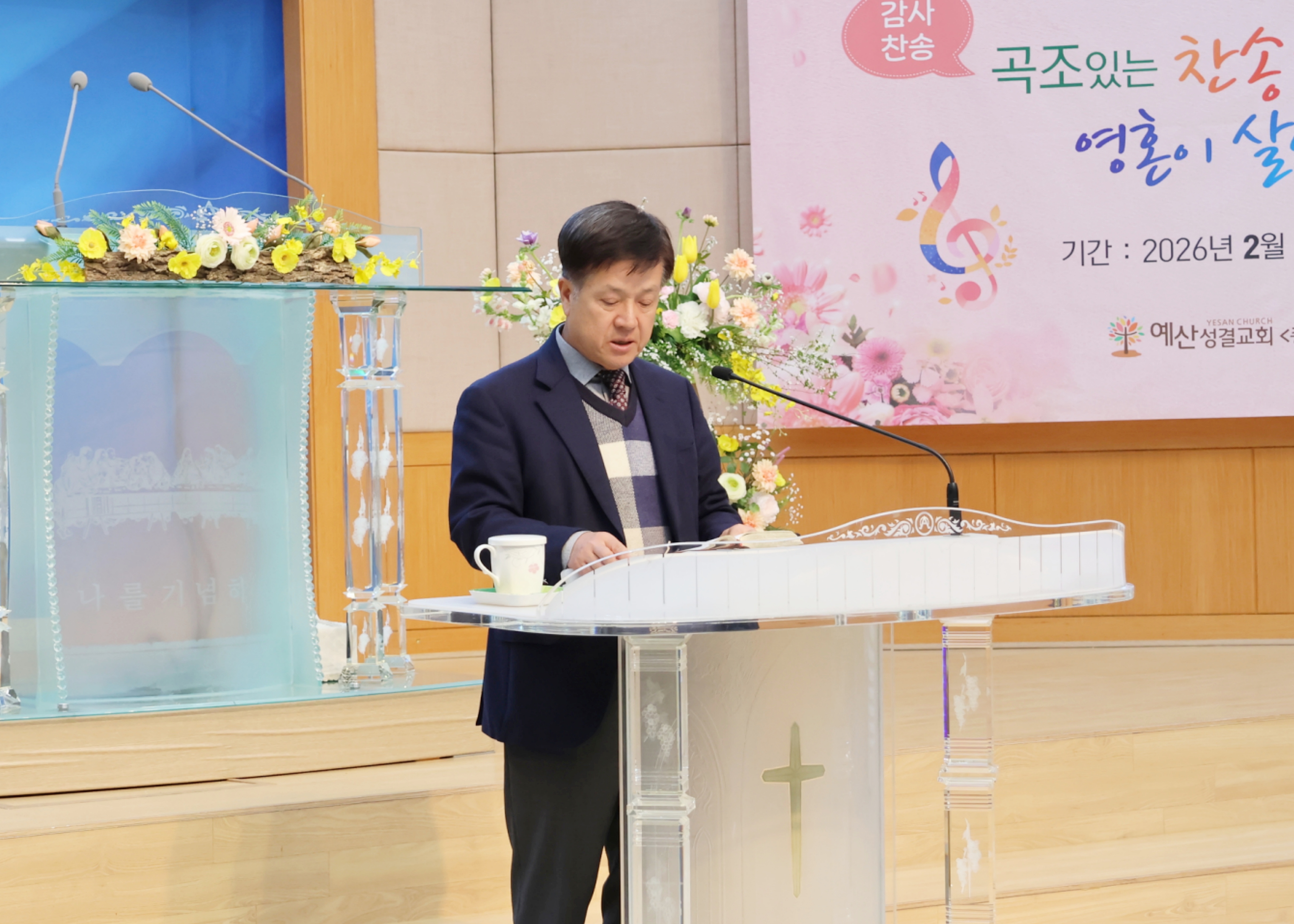 3d1ed7af2adbfcf5fc65b80bbf6d776e_1771662