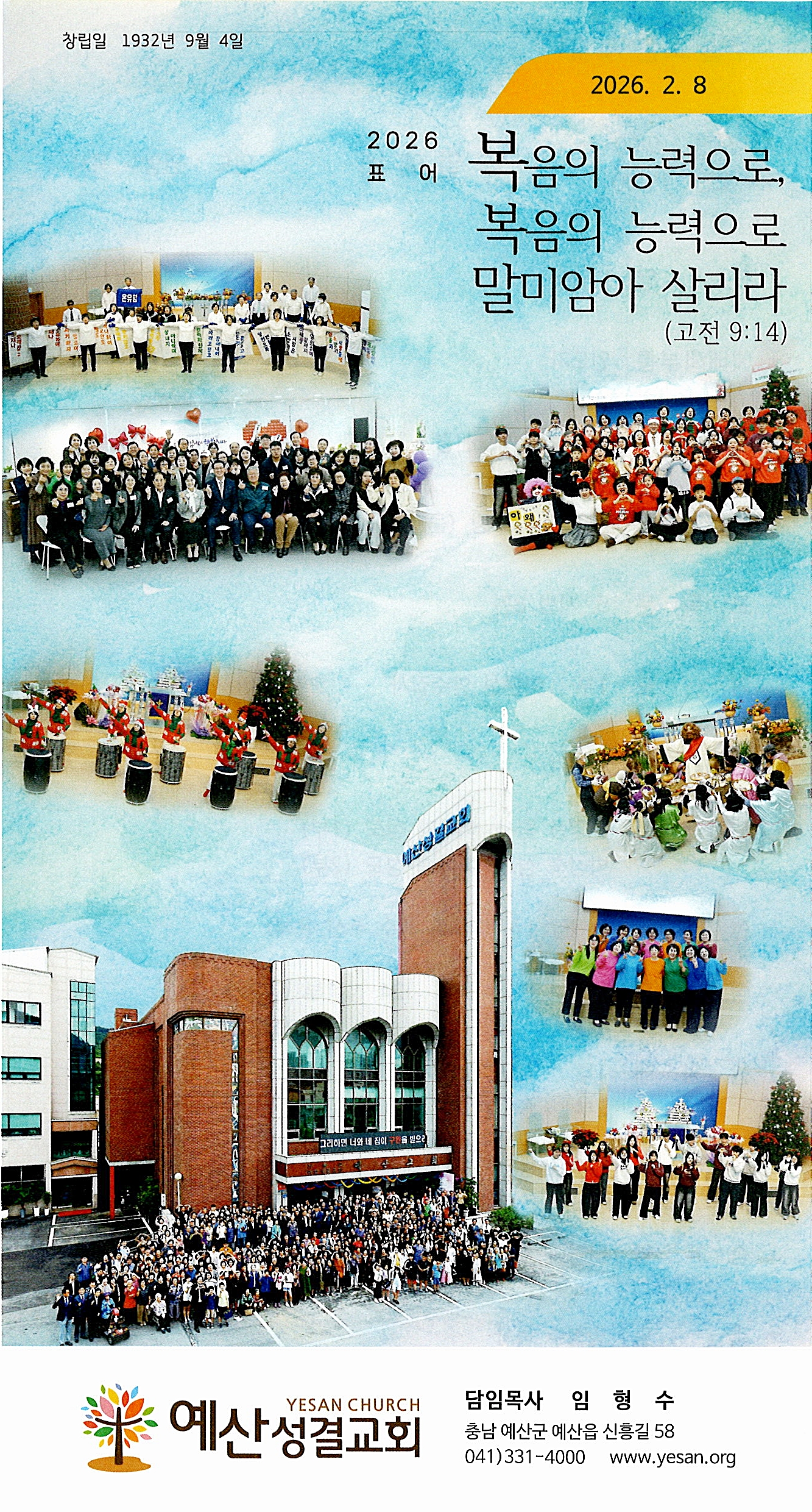 6b5a4066dc5d3ec4421420eb87ba002f_1770444