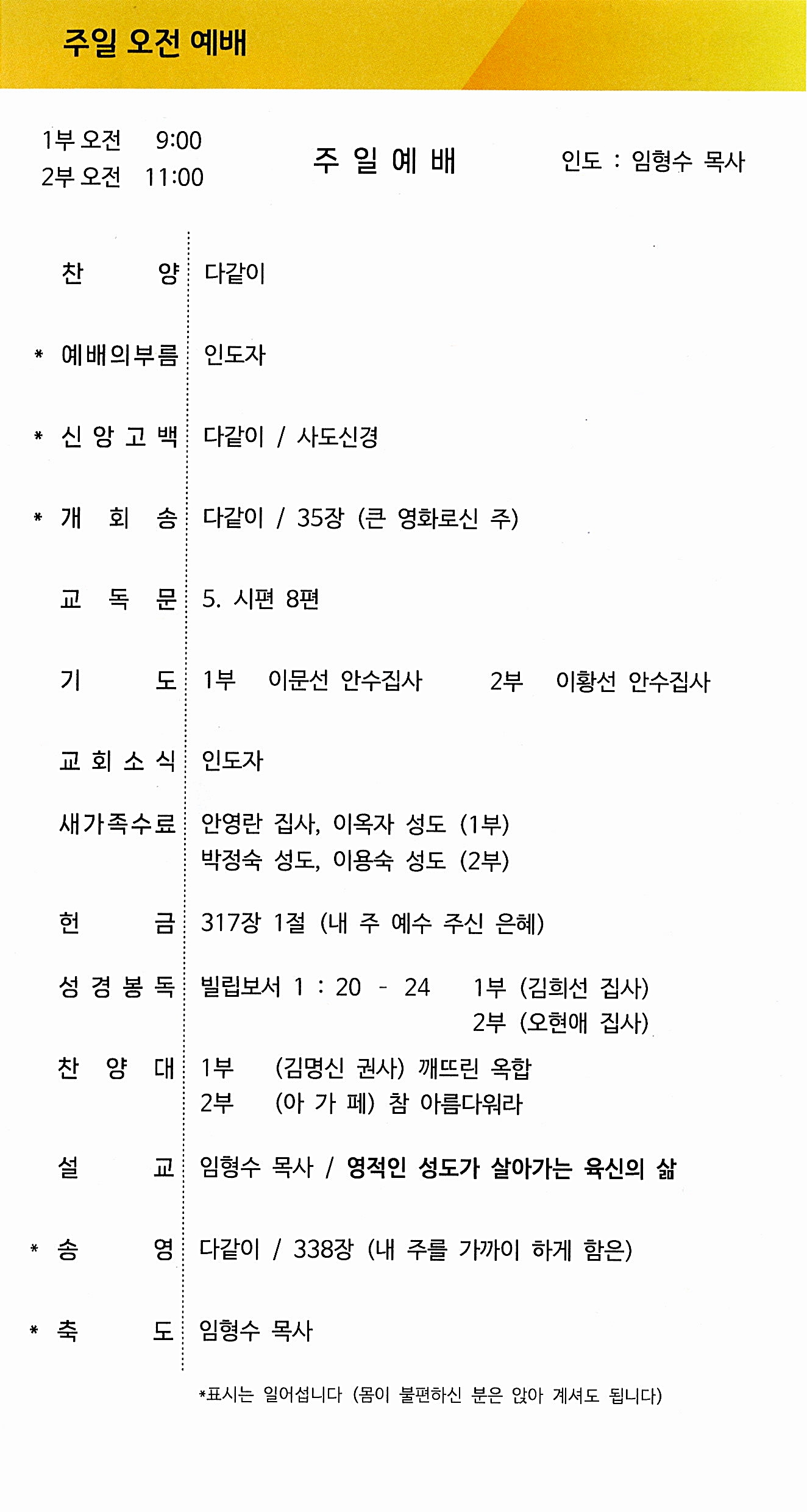 6b5a4066dc5d3ec4421420eb87ba002f_1770444