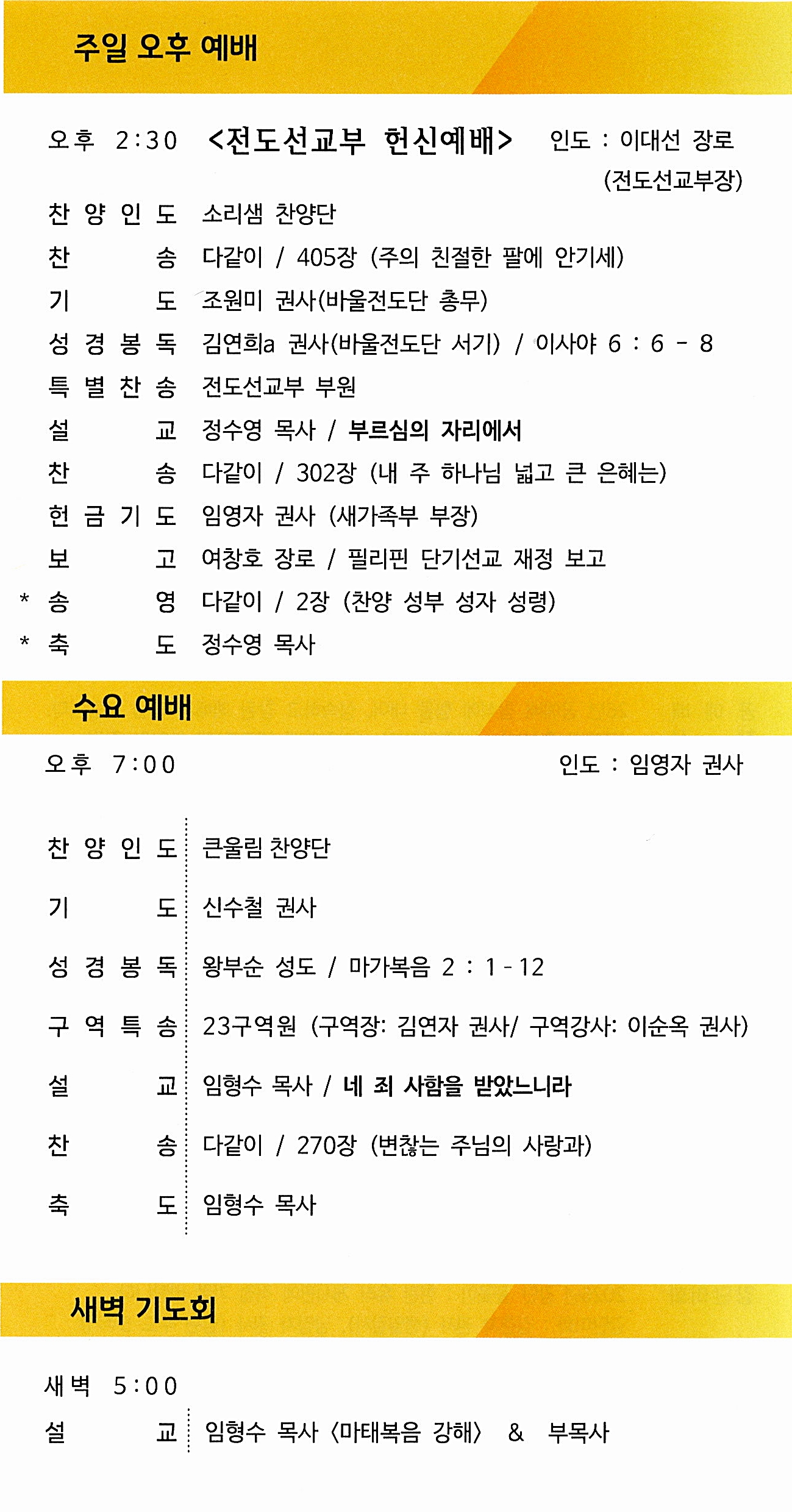 6b5a4066dc5d3ec4421420eb87ba002f_1770444