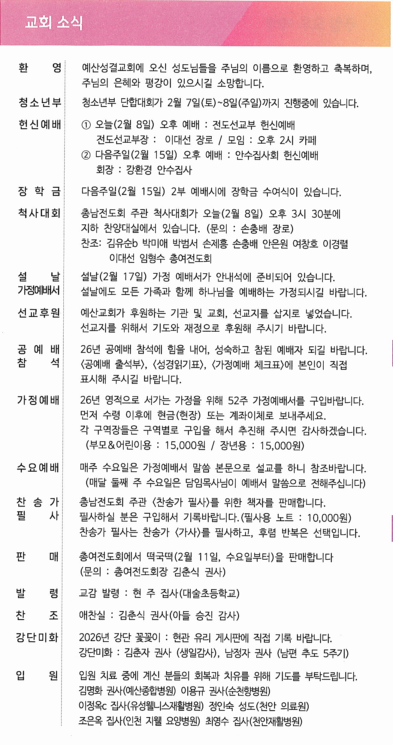 6b5a4066dc5d3ec4421420eb87ba002f_1770444