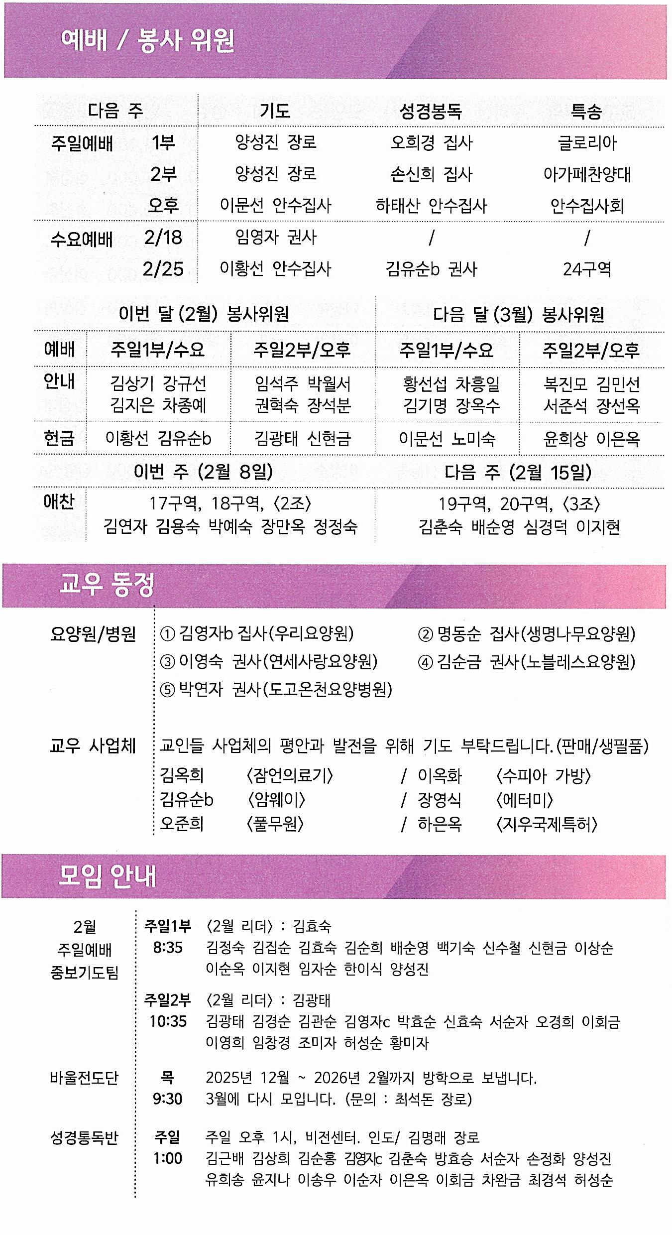 6b5a4066dc5d3ec4421420eb87ba002f_1770444