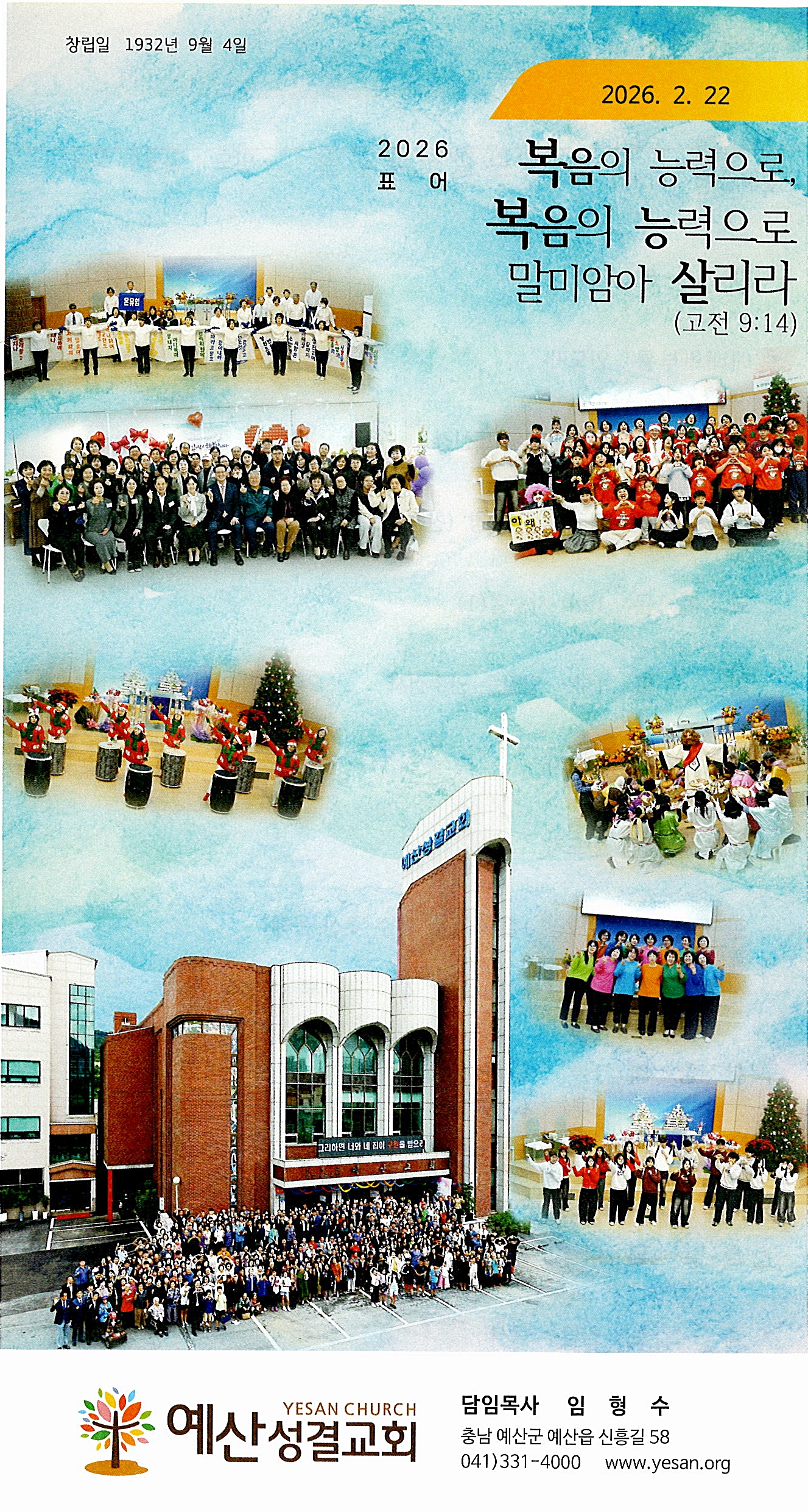 8b1e79748bf74ad1fd8bf87f047b55ed_1771659