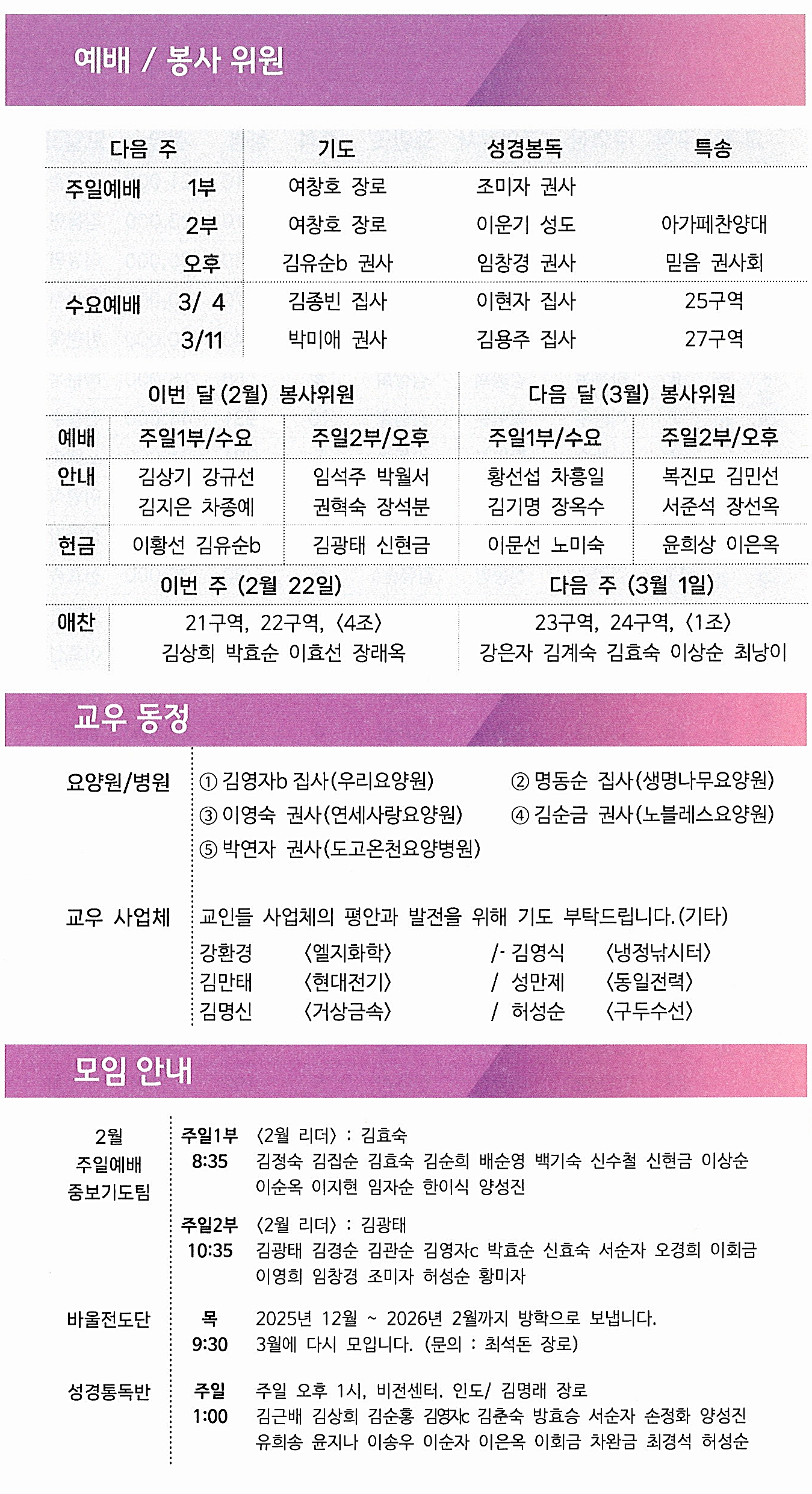 8b1e79748bf74ad1fd8bf87f047b55ed_1771659