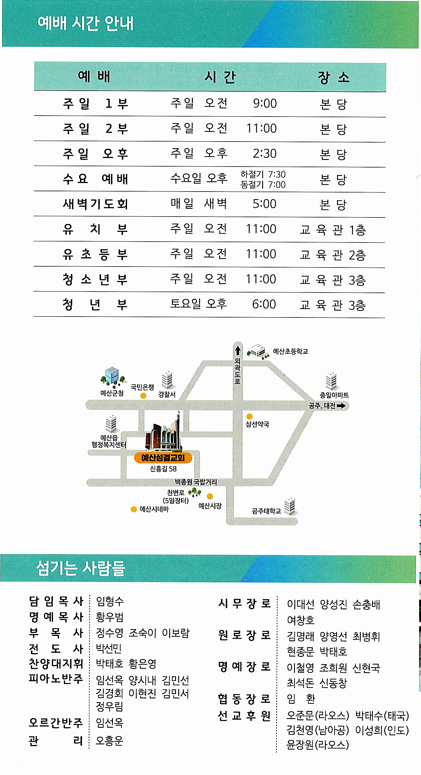 8b1e79748bf74ad1fd8bf87f047b55ed_1771659