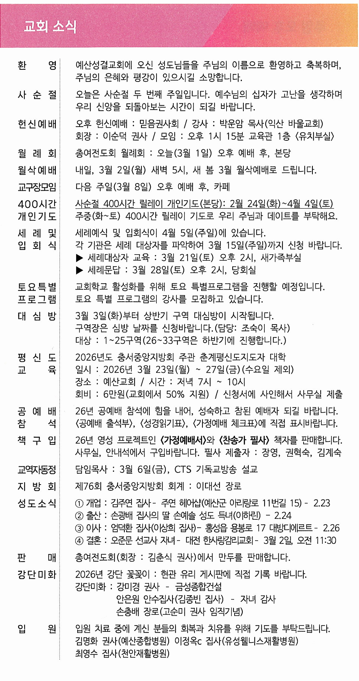 07f9d9f8e518714be81e2b68526934fa_1772265