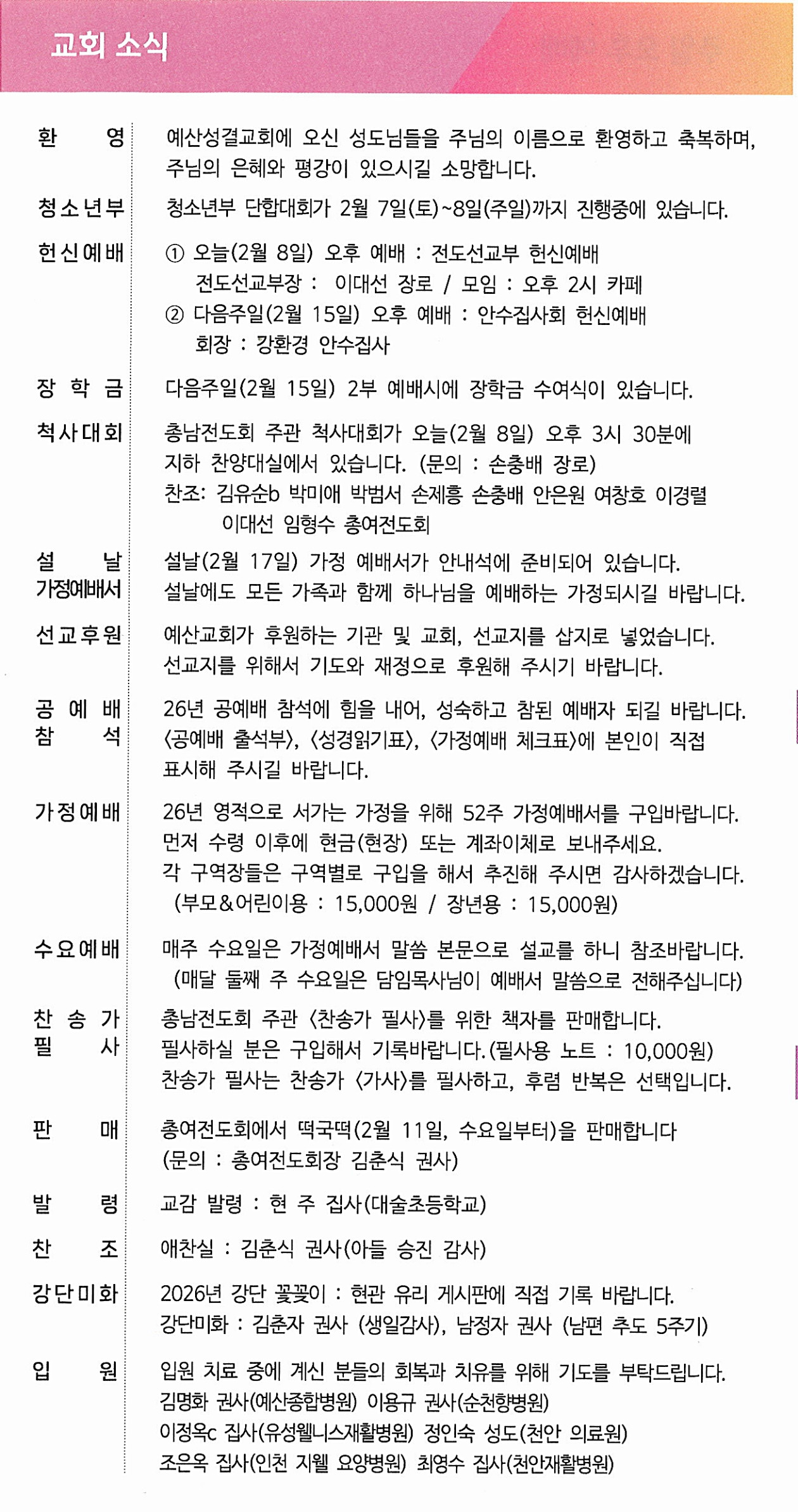 6b5a4066dc5d3ec4421420eb87ba002f_1770444