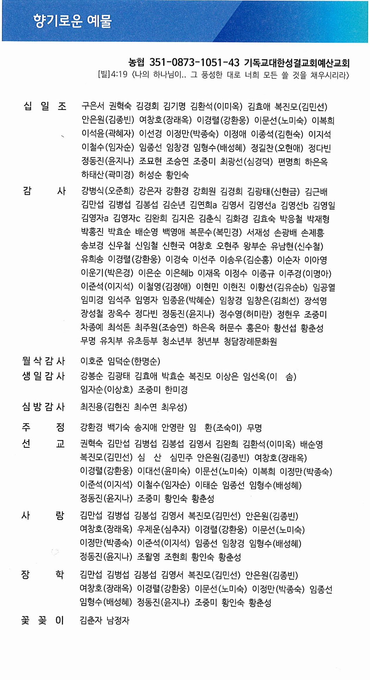 6b5a4066dc5d3ec4421420eb87ba002f_1770444