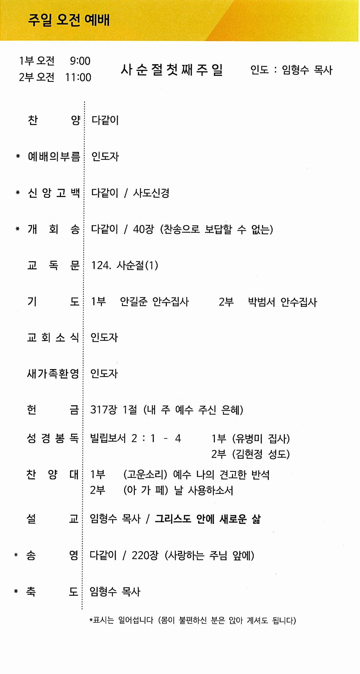 8b1e79748bf74ad1fd8bf87f047b55ed_1771659