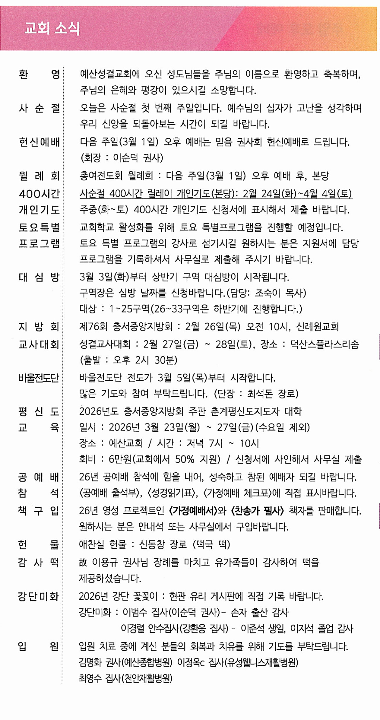 8b1e79748bf74ad1fd8bf87f047b55ed_1771659