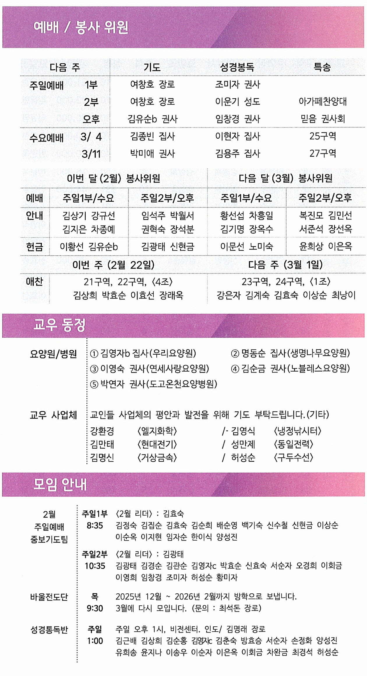 8b1e79748bf74ad1fd8bf87f047b55ed_1771659