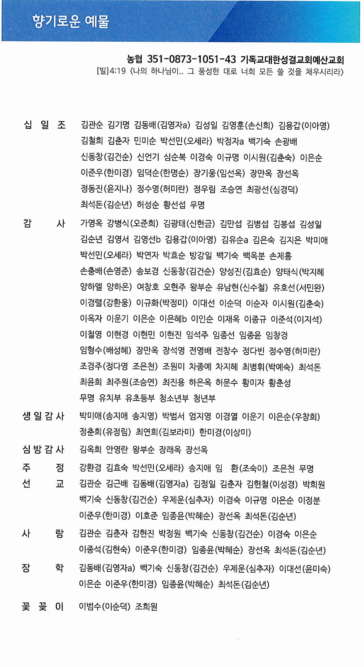 8b1e79748bf74ad1fd8bf87f047b55ed_1771659