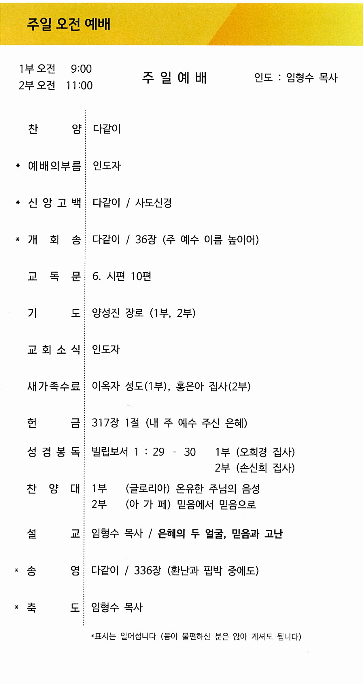 d3f984e741400277d7254e481c6212e4_1771060