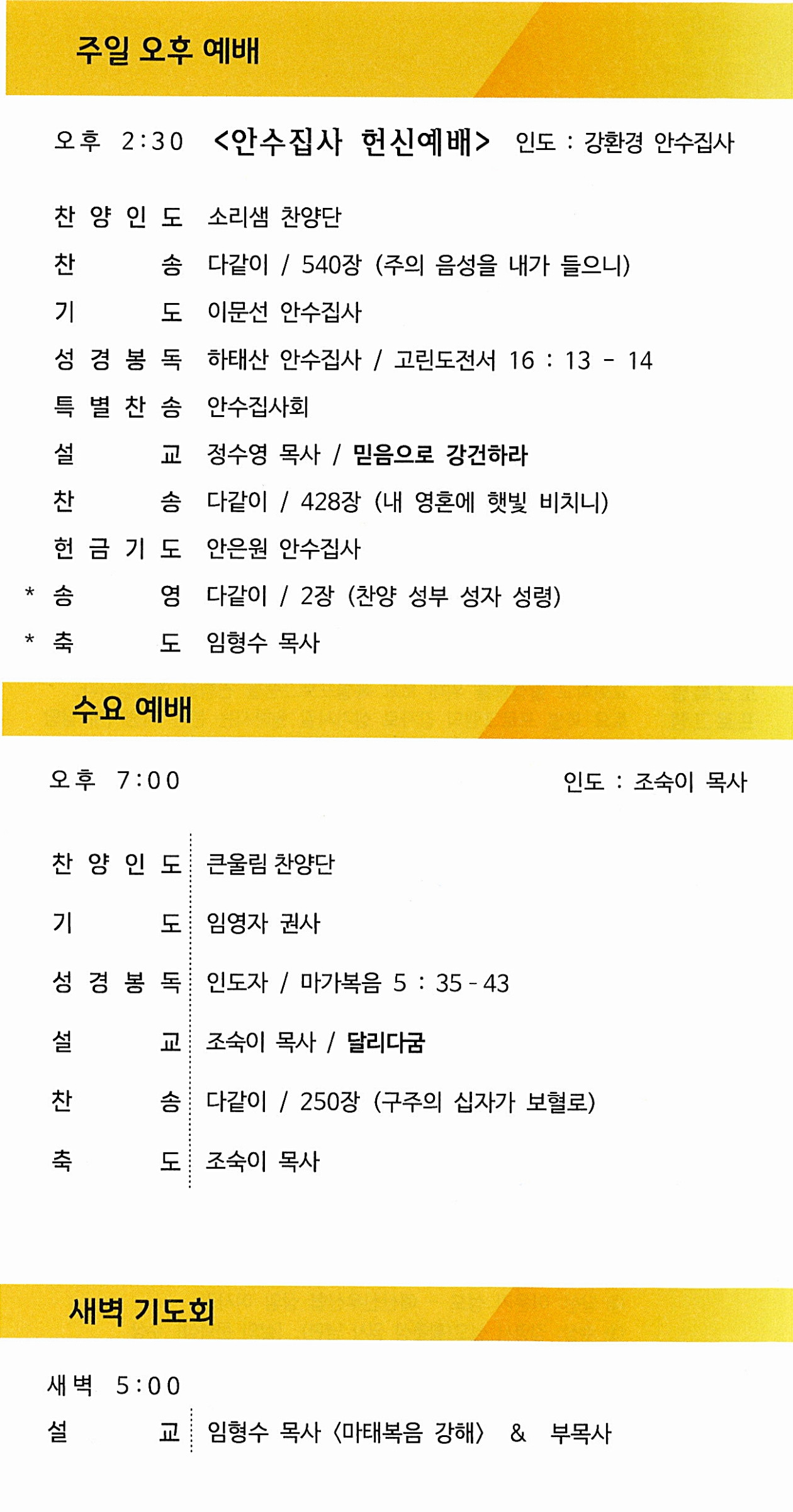 d3f984e741400277d7254e481c6212e4_1771060