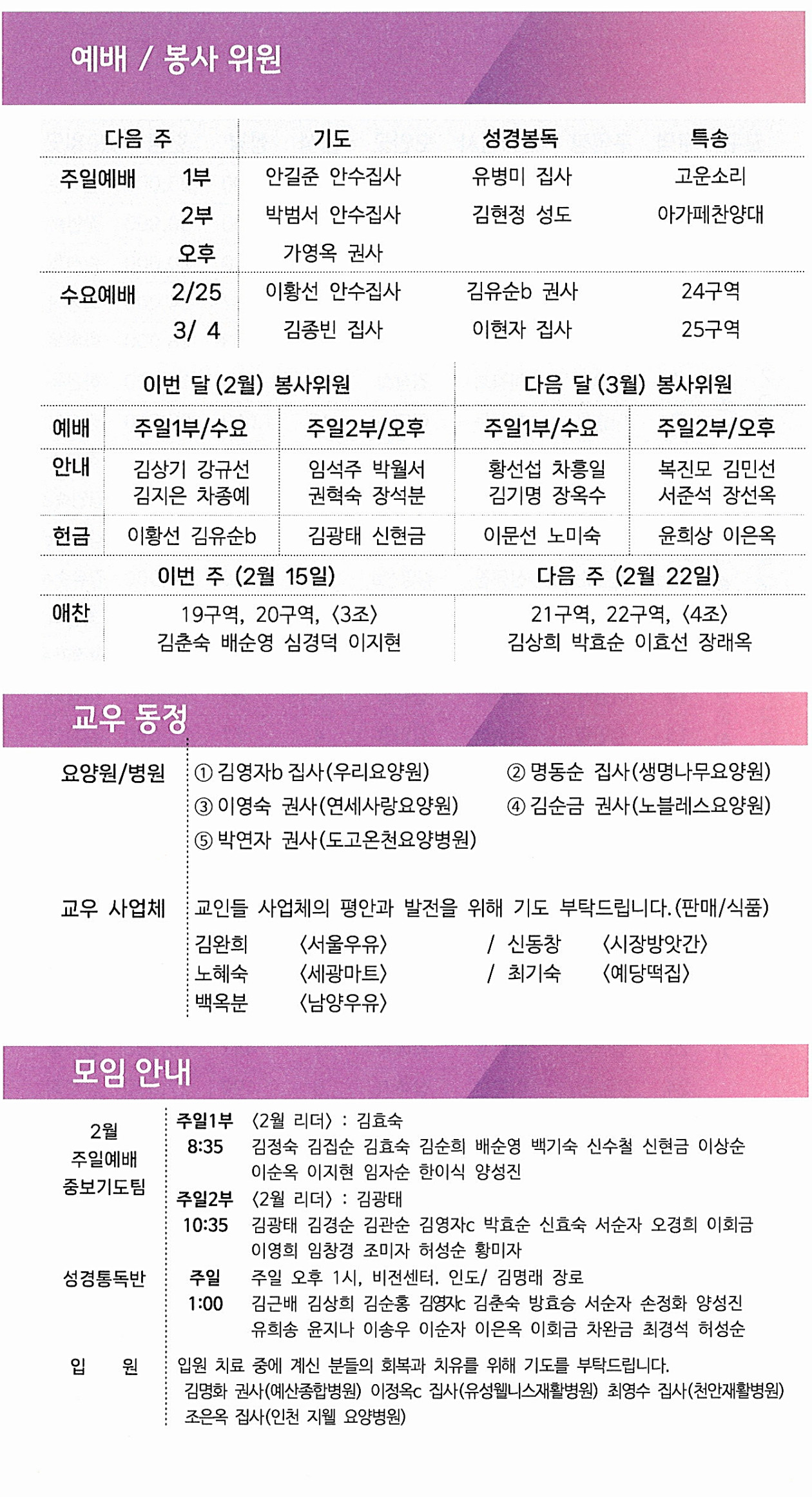 d3f984e741400277d7254e481c6212e4_1771060