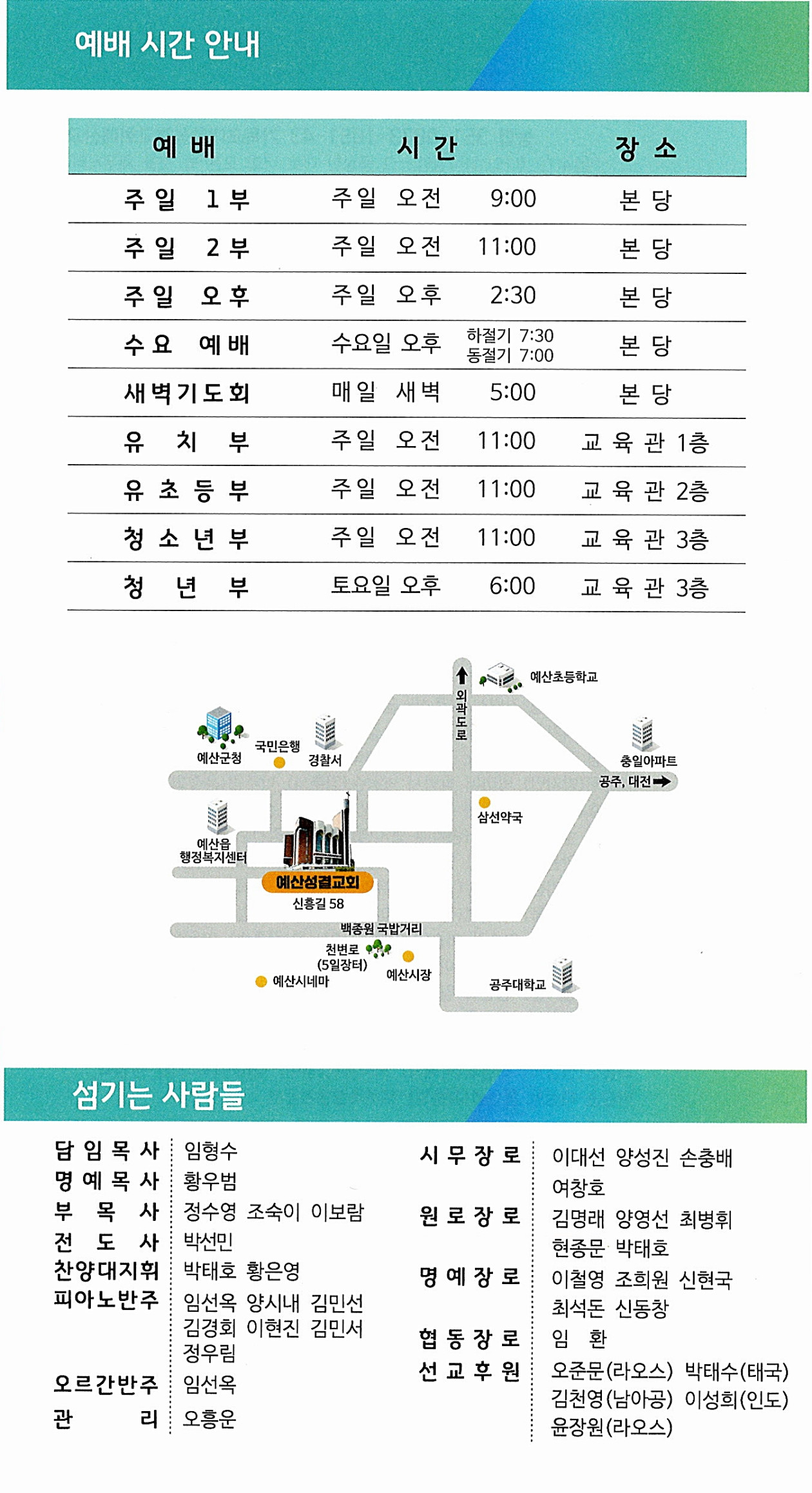 d3f984e741400277d7254e481c6212e4_1771060