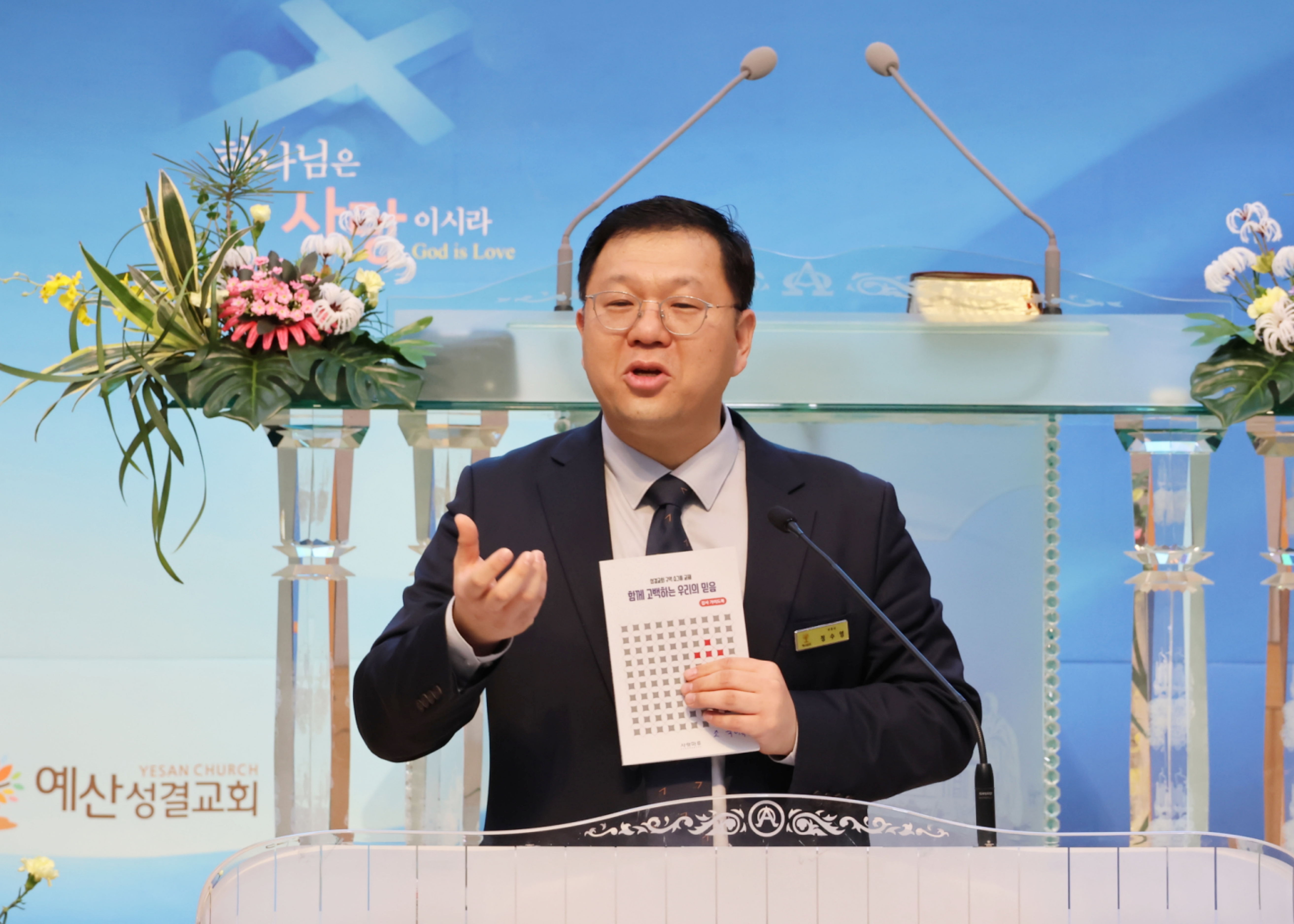 a456fe869e5c2c529725f800bde96fe5_1770710