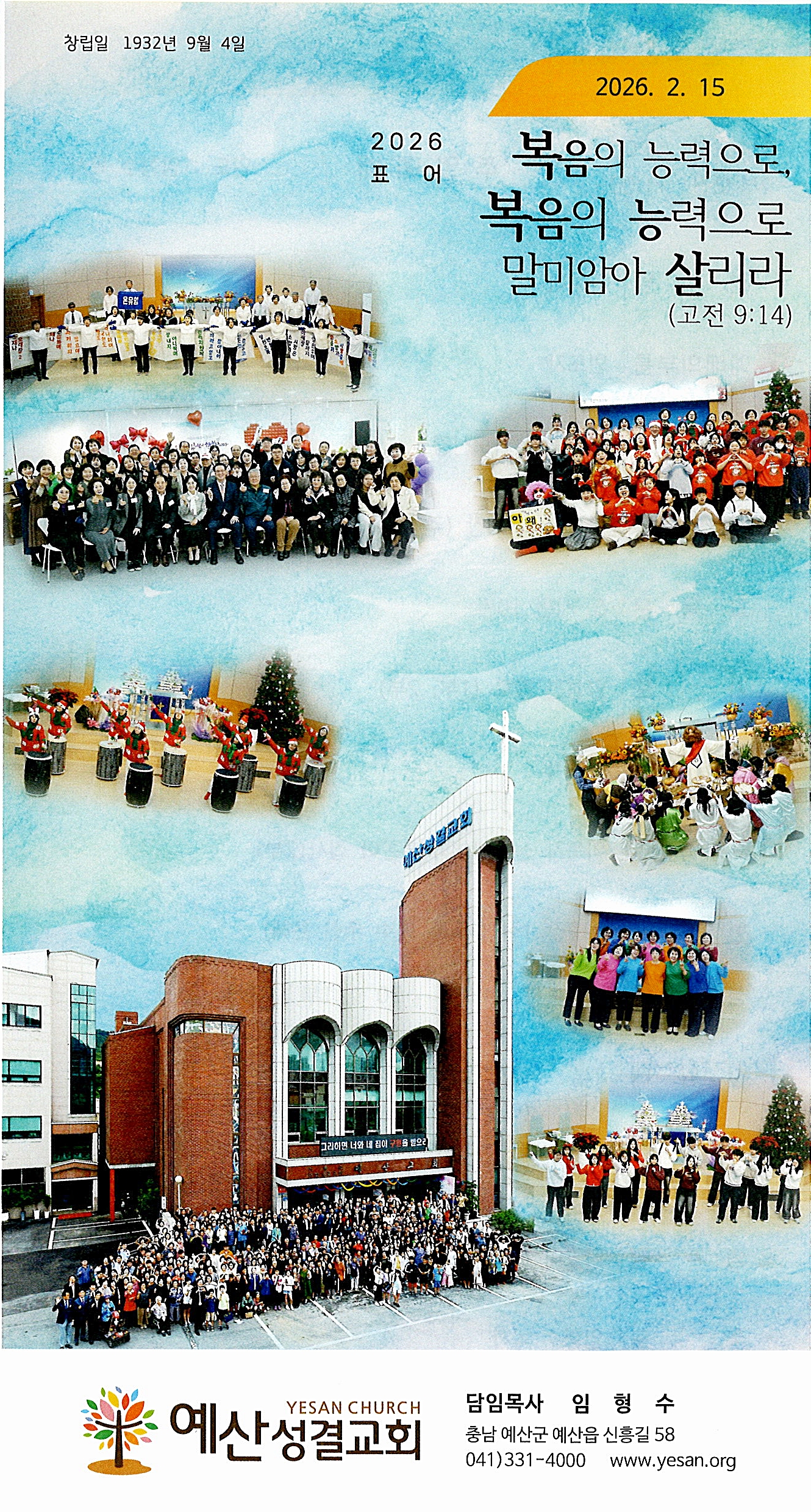 d3f984e741400277d7254e481c6212e4_1771060