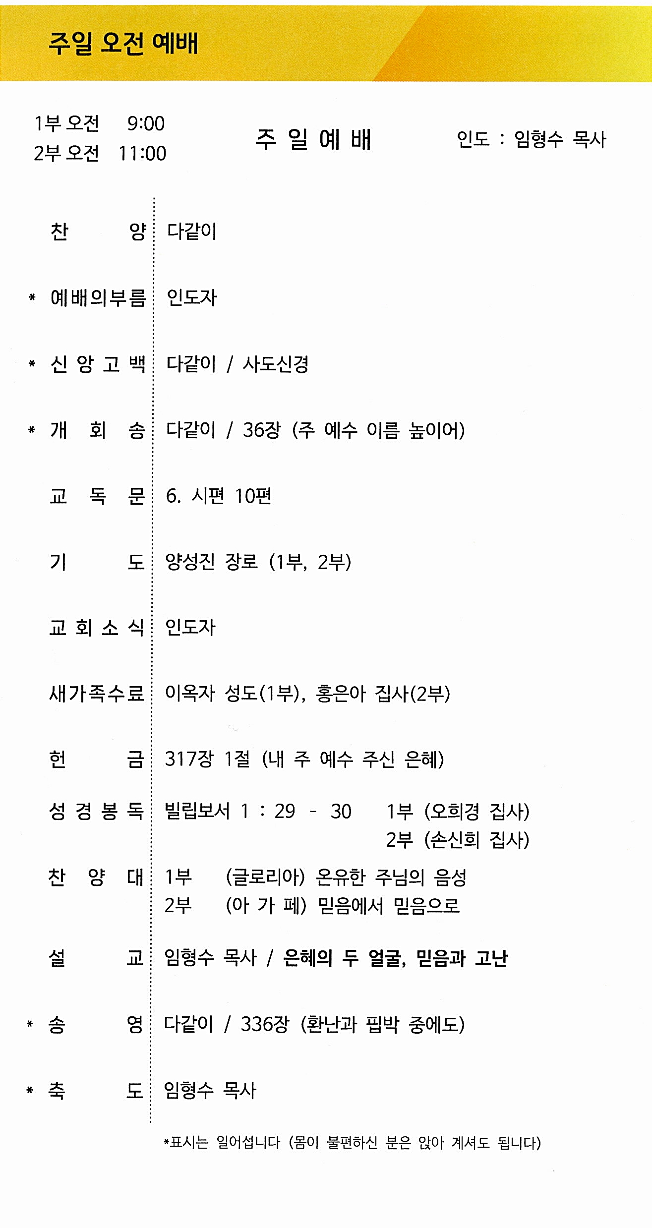 d3f984e741400277d7254e481c6212e4_1771060