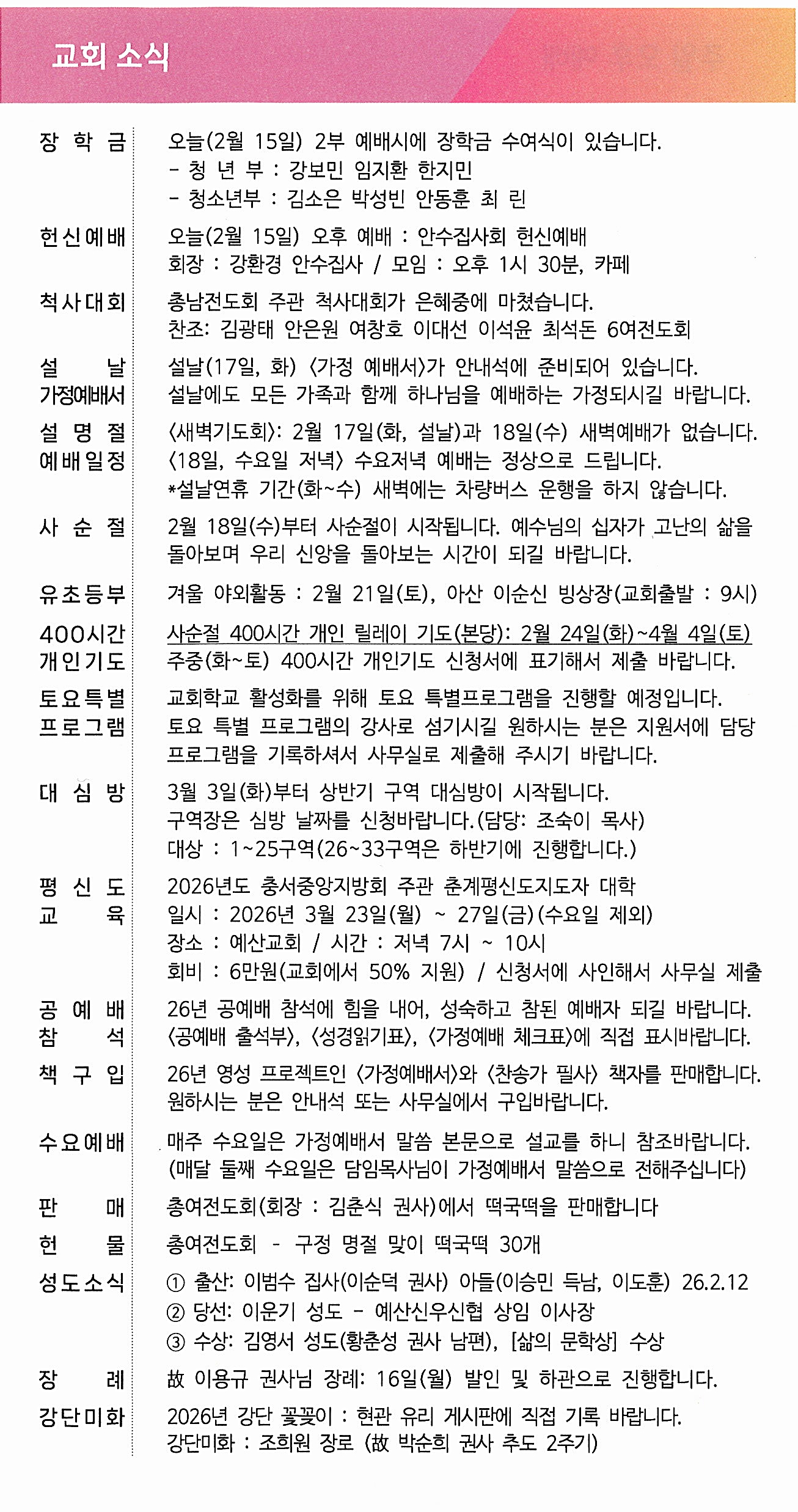 d3f984e741400277d7254e481c6212e4_1771060