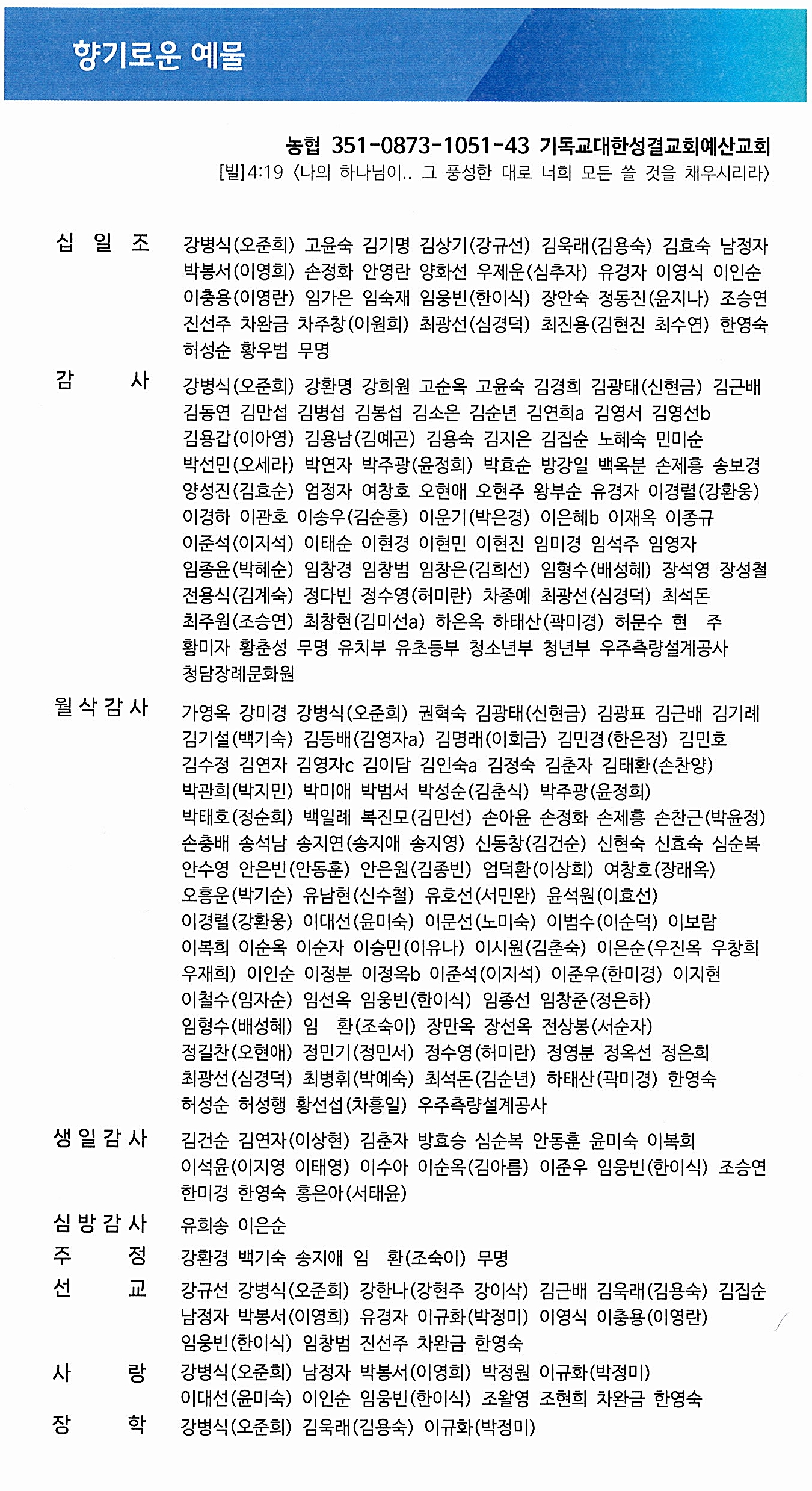 d3f984e741400277d7254e481c6212e4_1771060