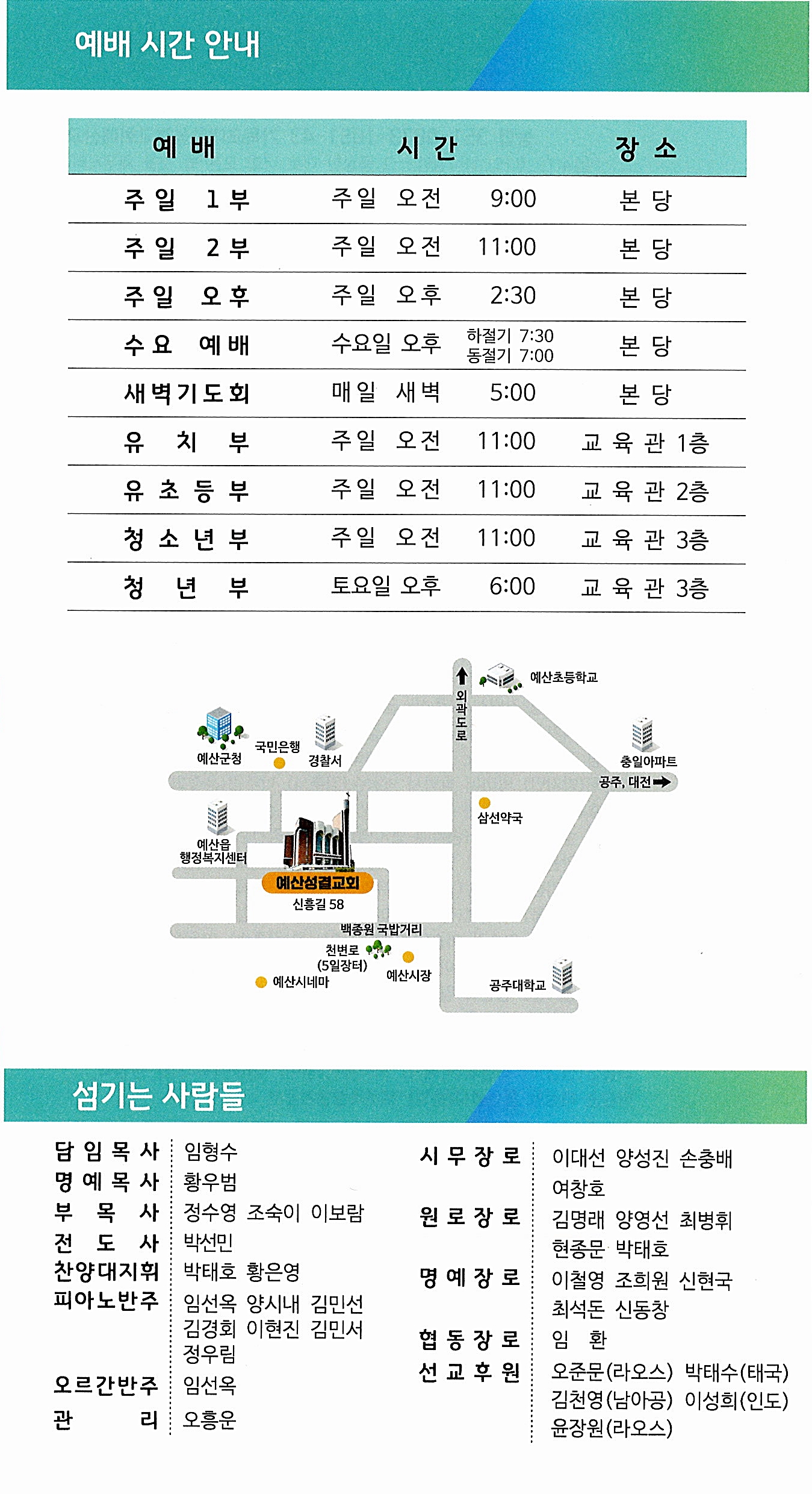 d3f984e741400277d7254e481c6212e4_1771060