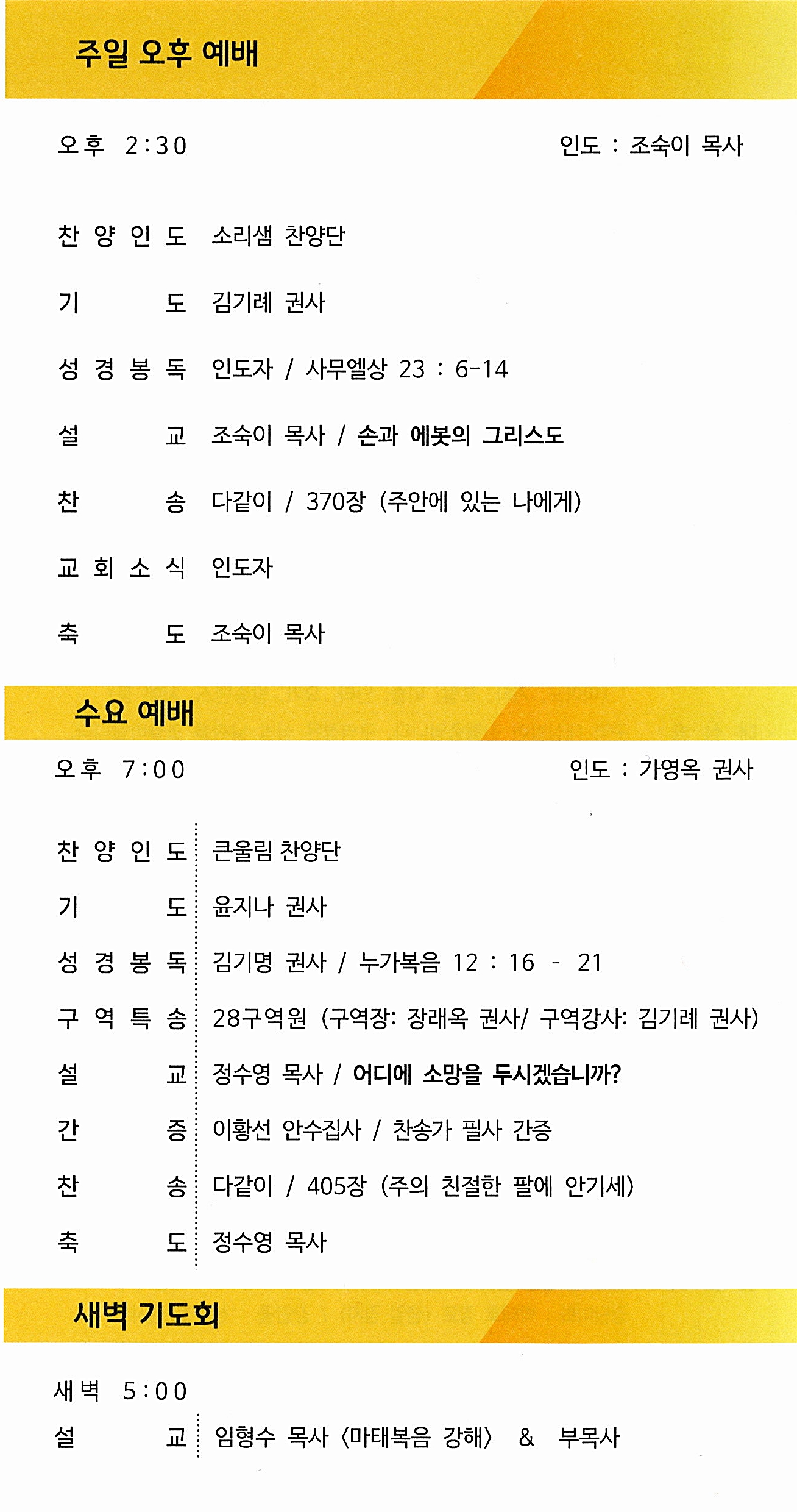 322c6481c5256f8ab198975b2d4ab882_1774080