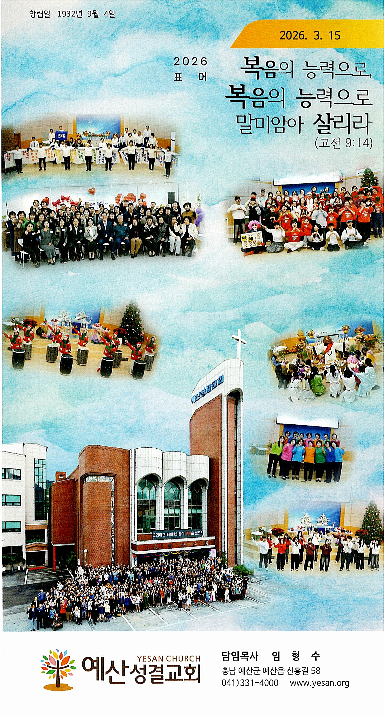 5a94144ed86027fbb4700d66d70ef9fa_1773474