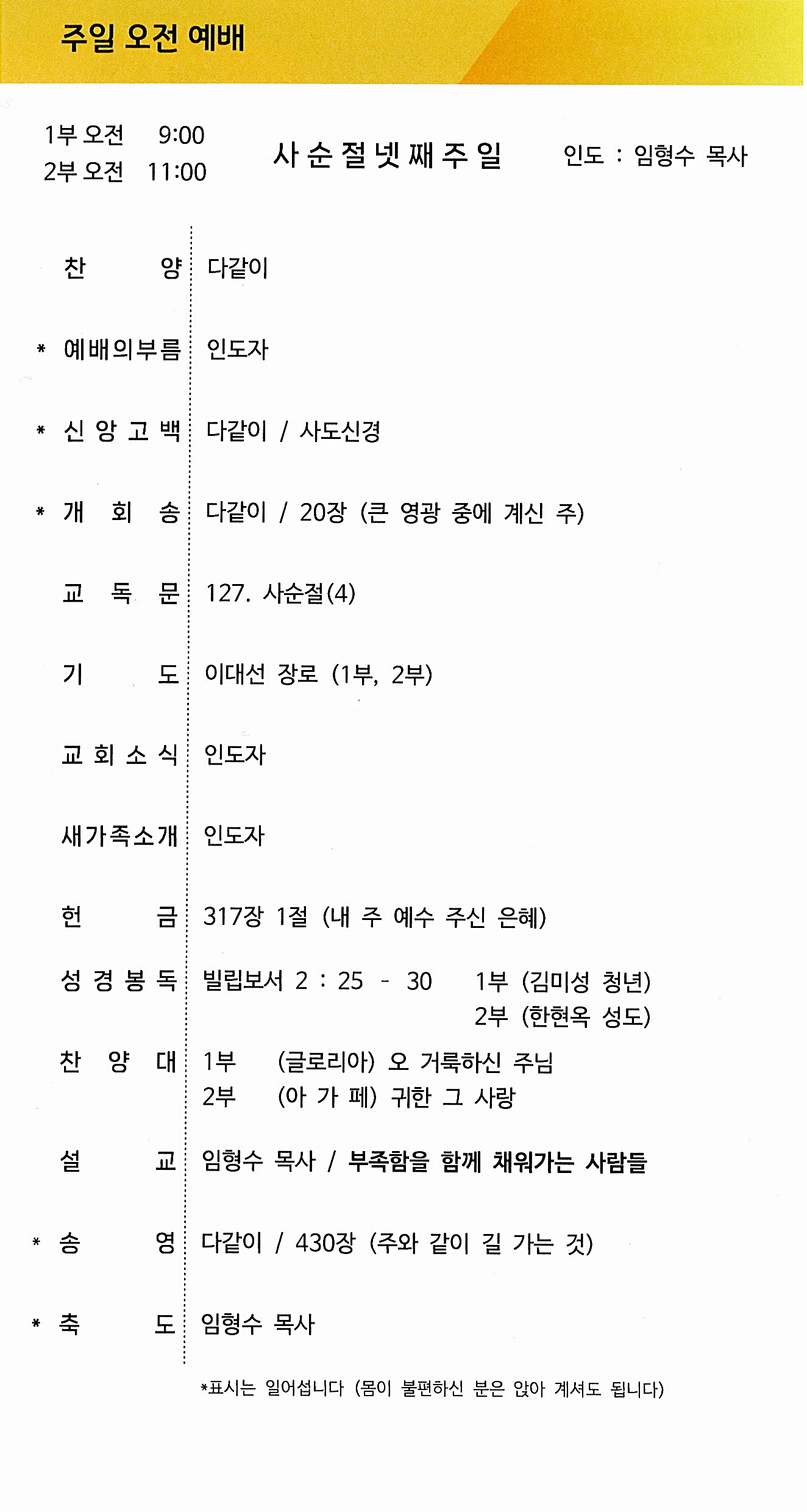 5a94144ed86027fbb4700d66d70ef9fa_1773474