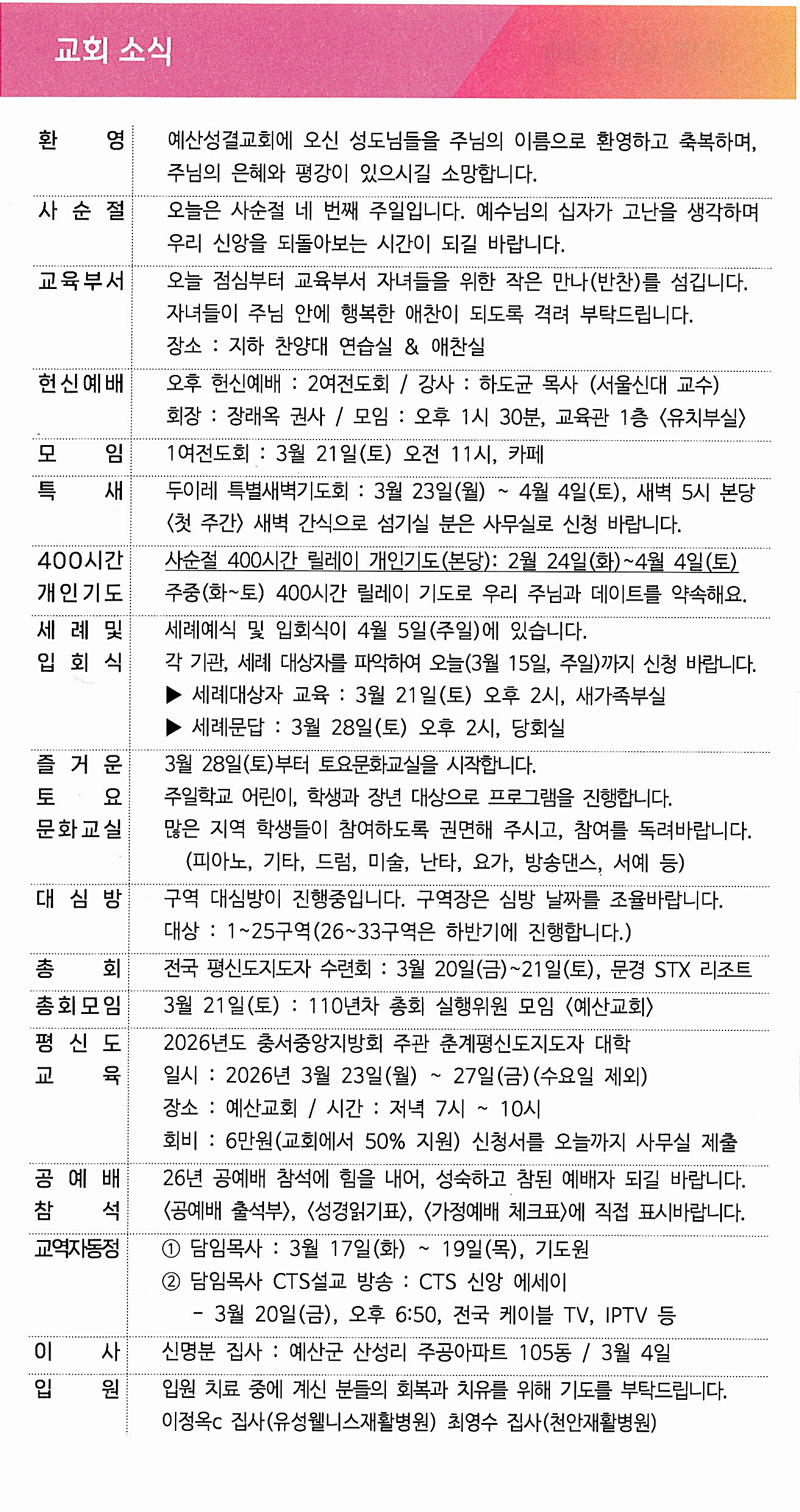 5a94144ed86027fbb4700d66d70ef9fa_1773474