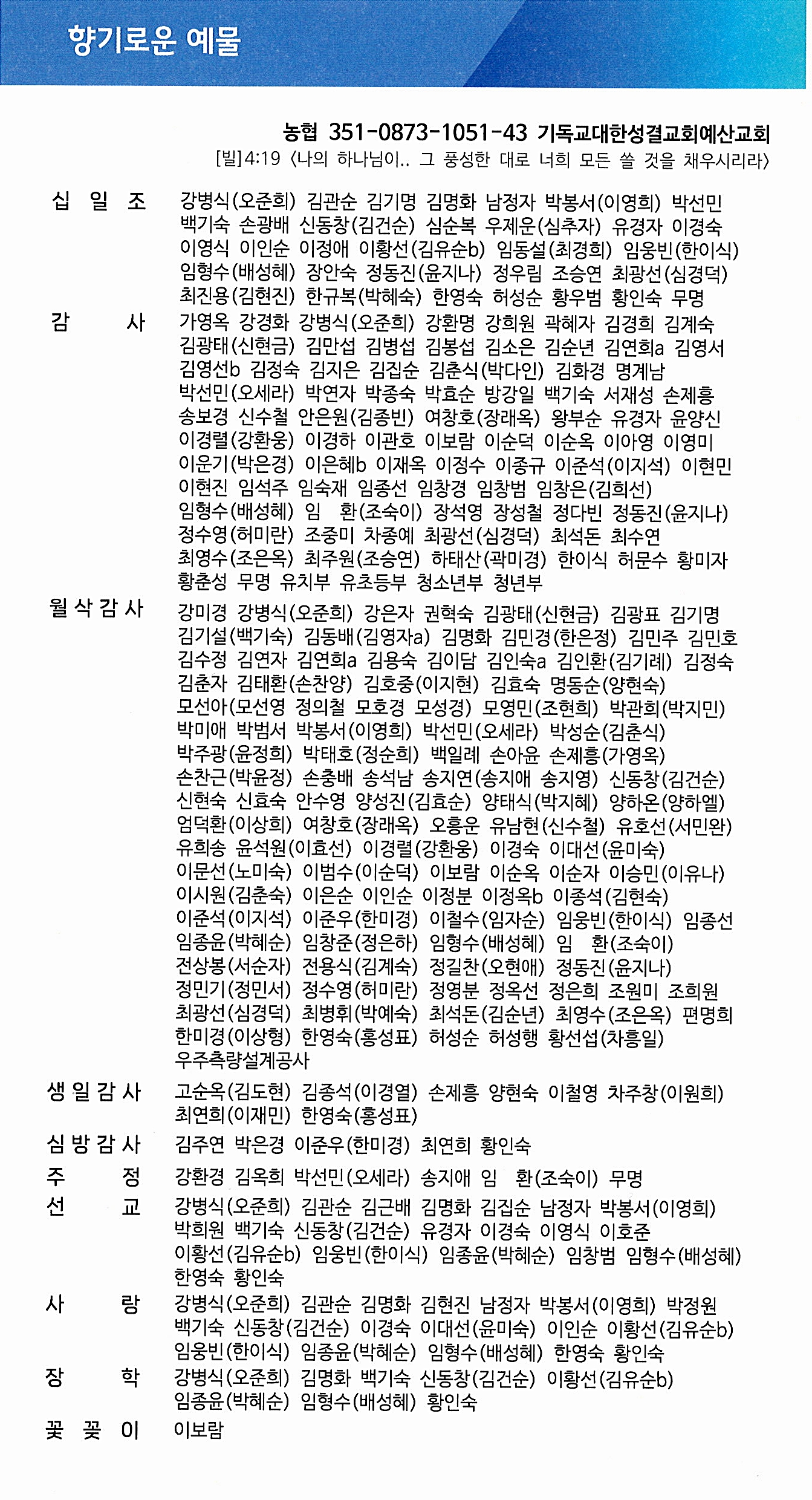 5a94144ed86027fbb4700d66d70ef9fa_1773474