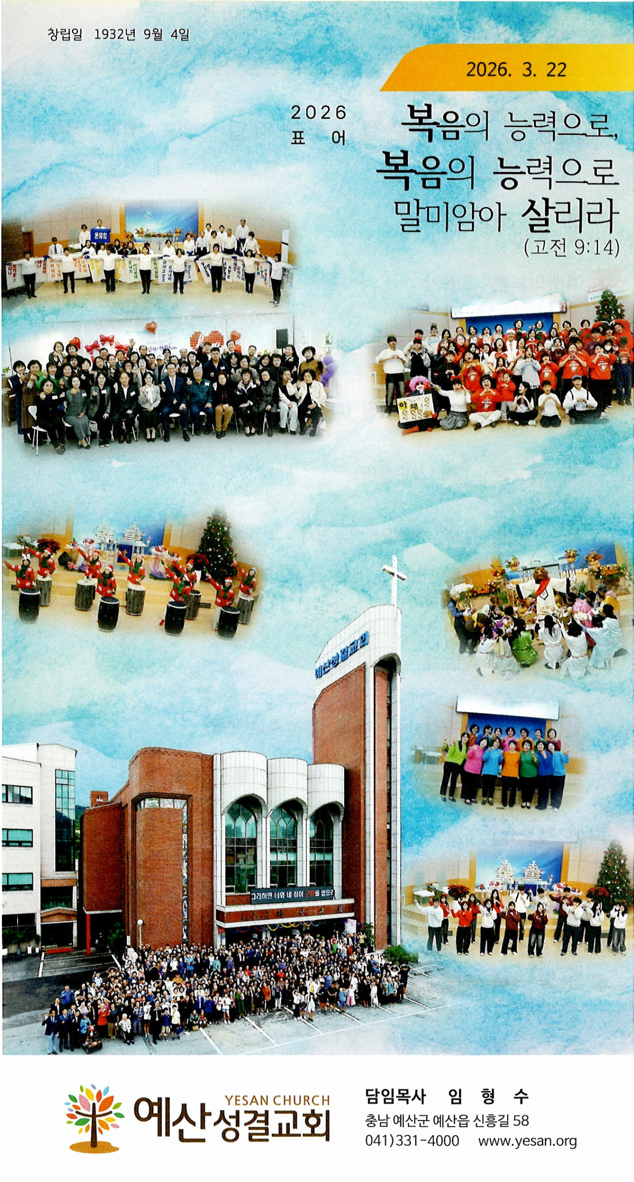 322c6481c5256f8ab198975b2d4ab882_1774080