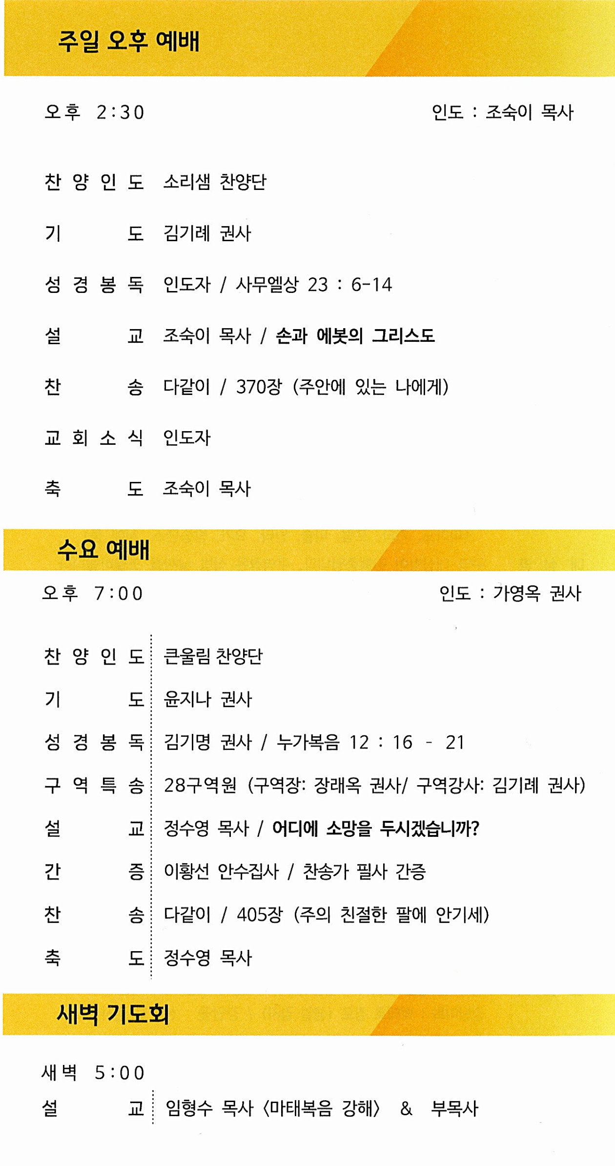 322c6481c5256f8ab198975b2d4ab882_1774080