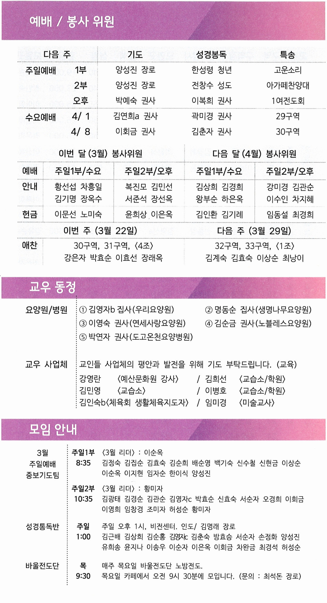 322c6481c5256f8ab198975b2d4ab882_1774080