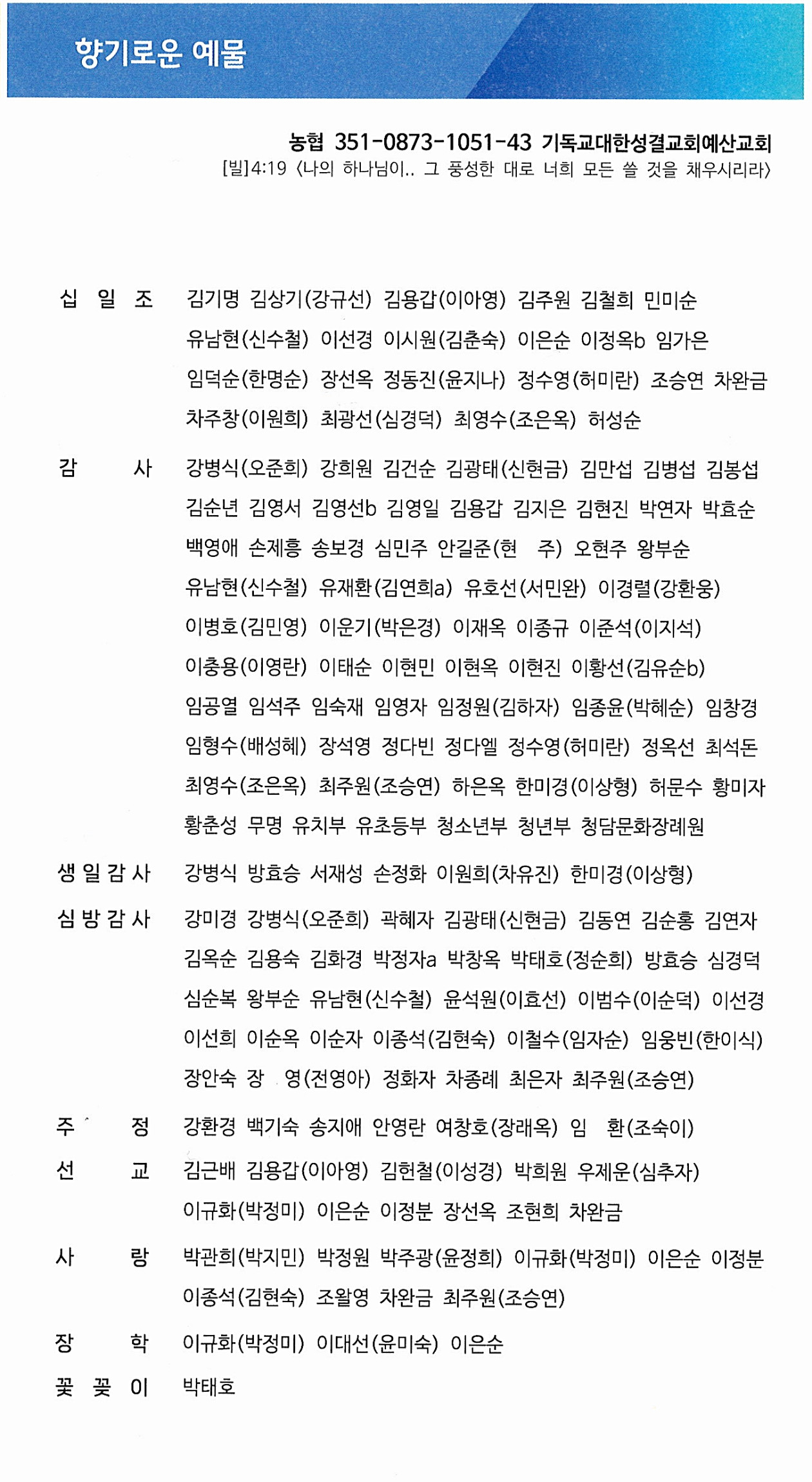 322c6481c5256f8ab198975b2d4ab882_1774080