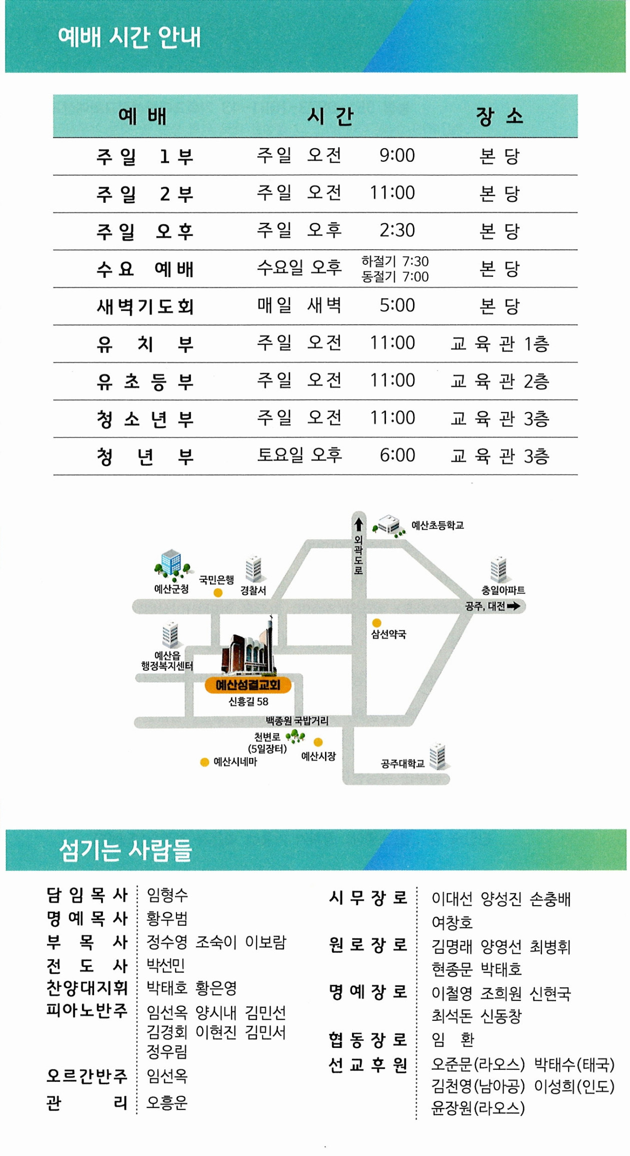 322c6481c5256f8ab198975b2d4ab882_1774080