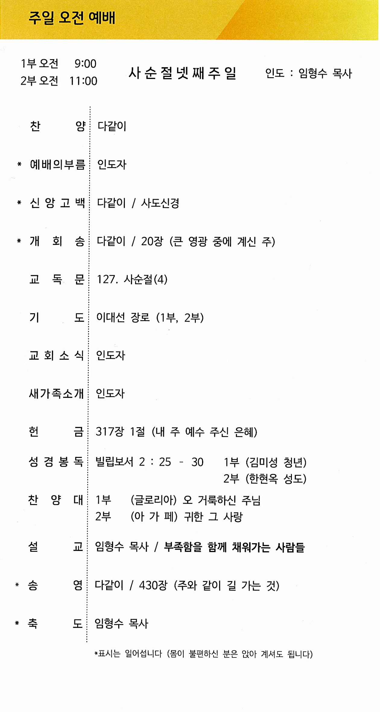 5a94144ed86027fbb4700d66d70ef9fa_1773474