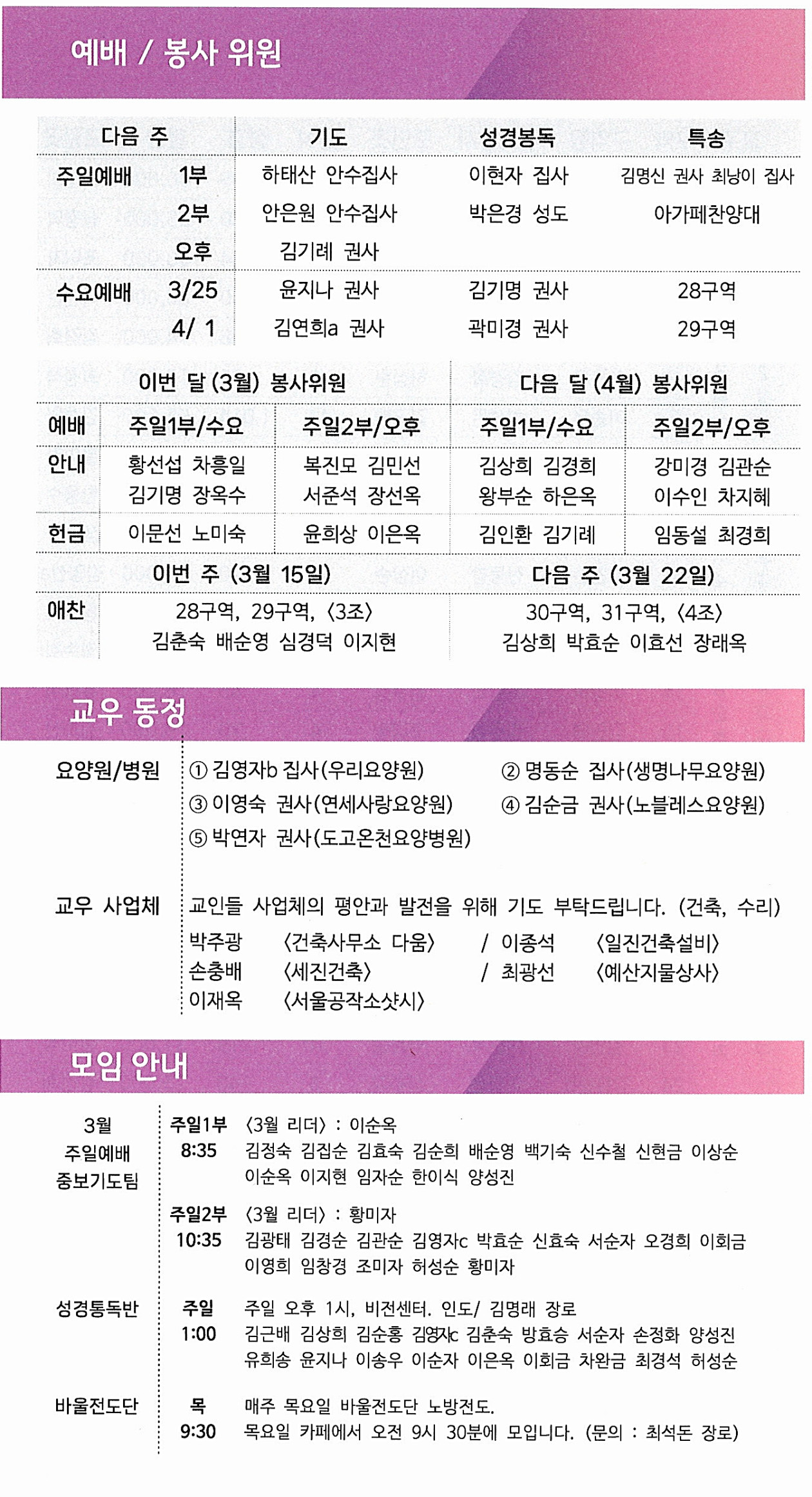 5a94144ed86027fbb4700d66d70ef9fa_1773474