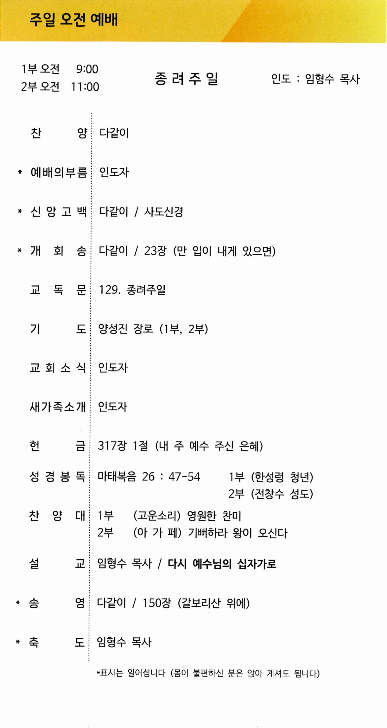 ad8fd6c9e3f7f8101429cb68ef56e0f3_1774687