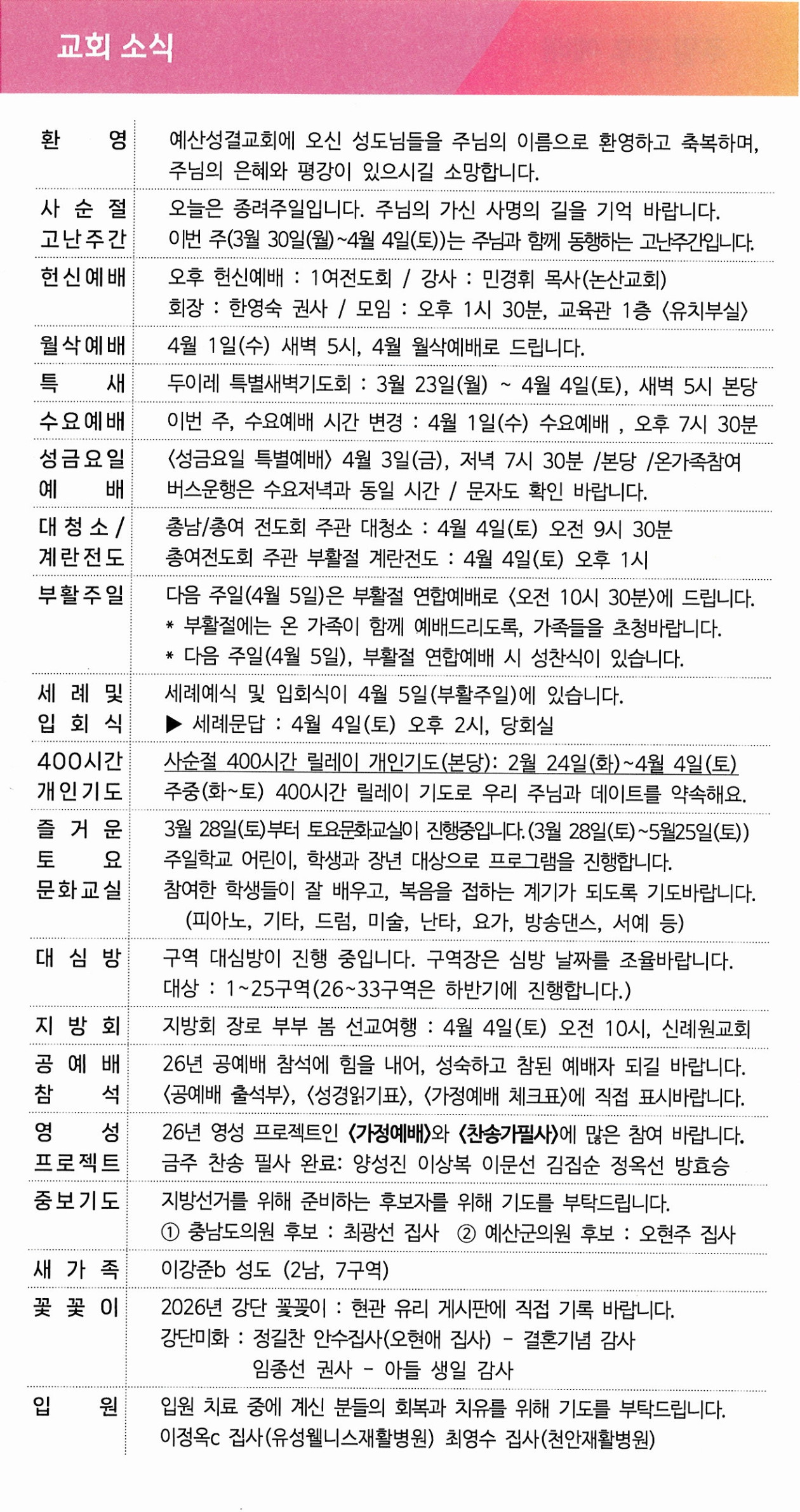 ad8fd6c9e3f7f8101429cb68ef56e0f3_1774687