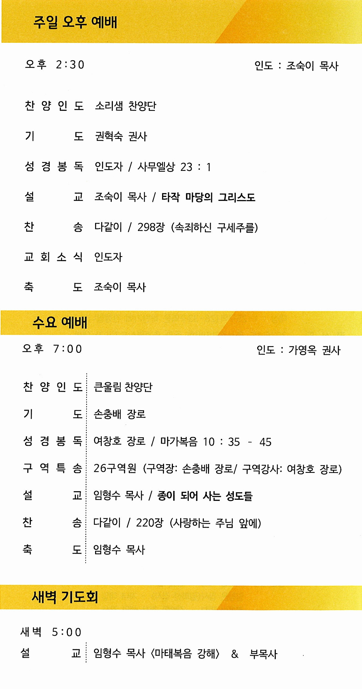 e38231ad6396b9bdccc948bb28c10dc5_1772867