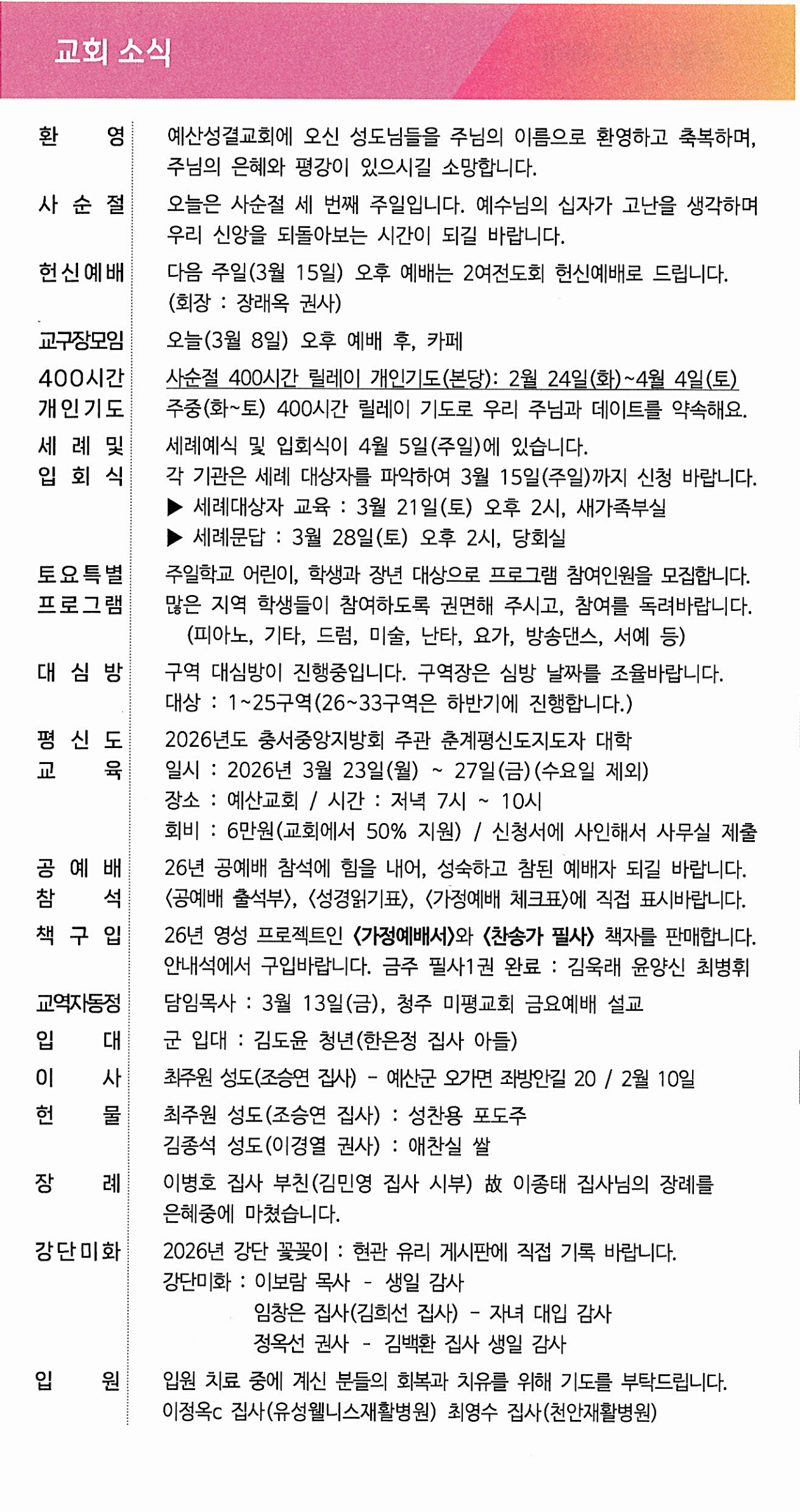 e38231ad6396b9bdccc948bb28c10dc5_1772867