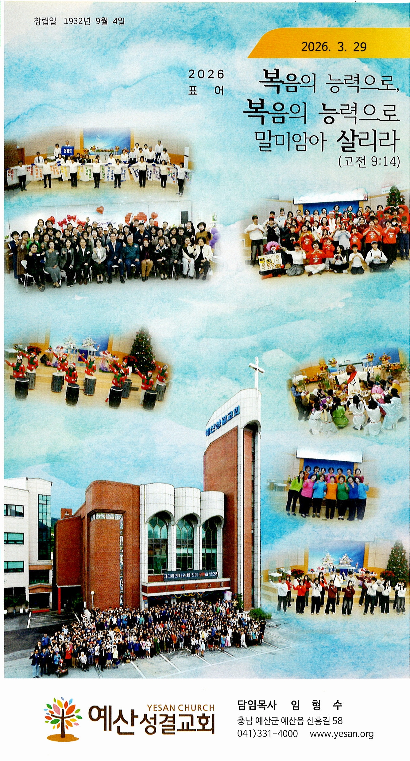 ad8fd6c9e3f7f8101429cb68ef56e0f3_1774687