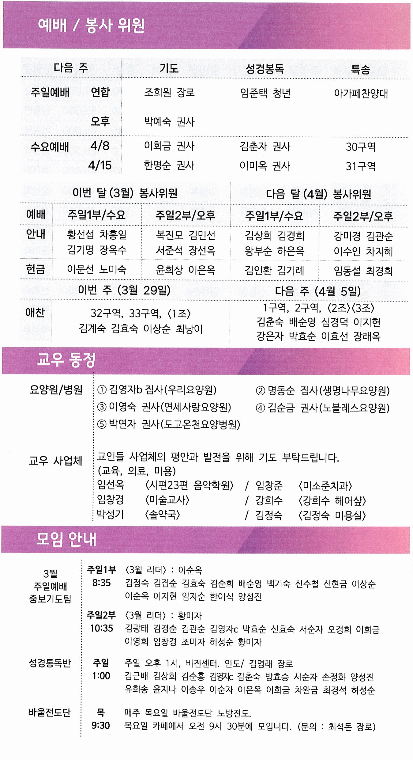 ad8fd6c9e3f7f8101429cb68ef56e0f3_1774687