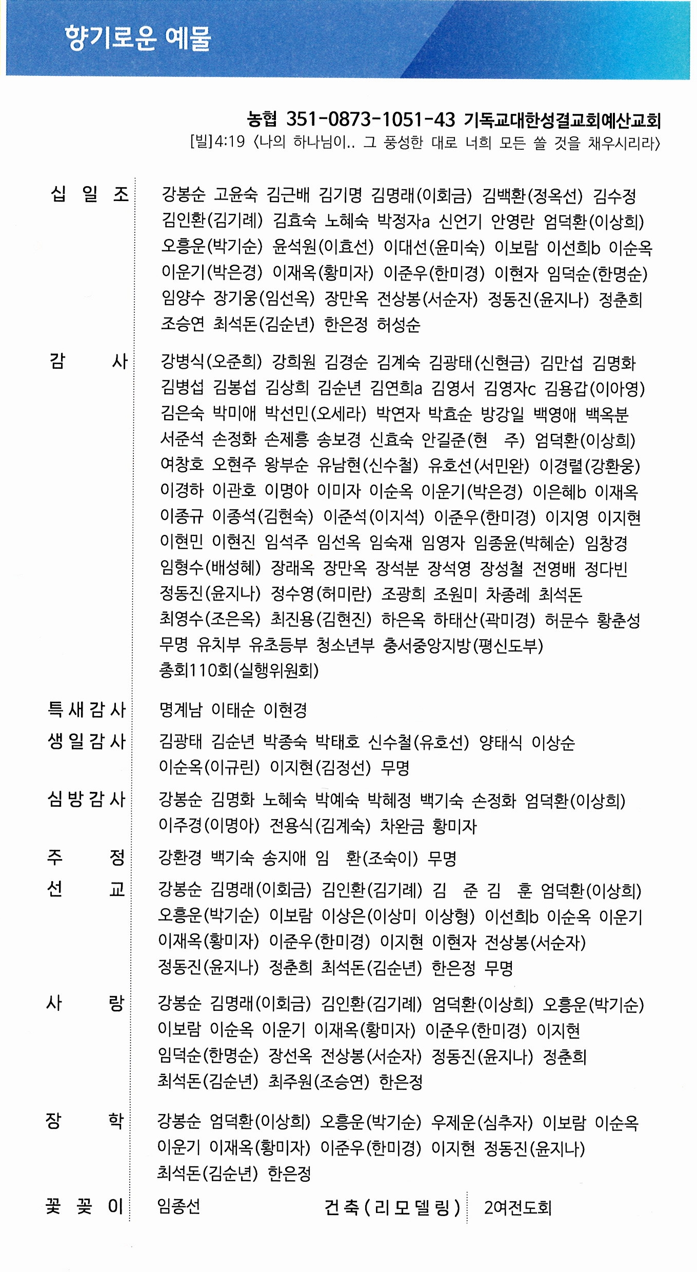 ad8fd6c9e3f7f8101429cb68ef56e0f3_1774687