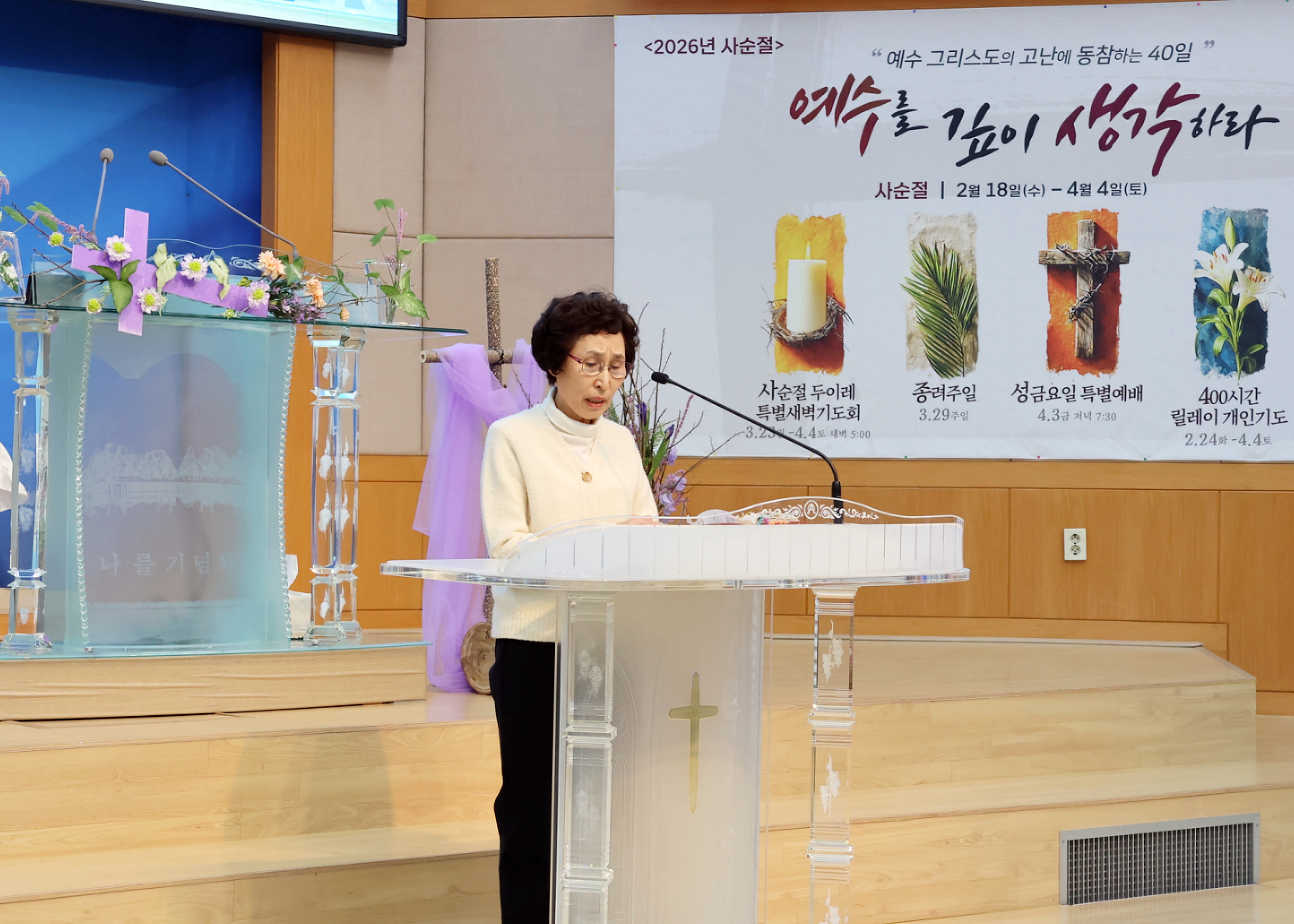 dff819a65b486179a49201bc491fdaeb_1774324